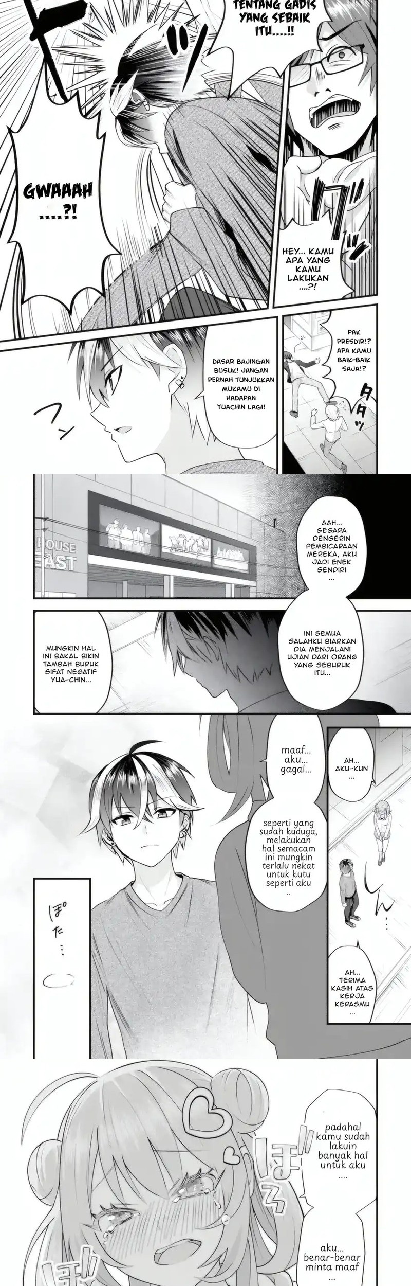 Yarikonda ren’ai game no akuyaku ni tensei shita node, gensaku chishiki de hiroin o kōryaku shimasu Chapter 4.8 - halaman 2