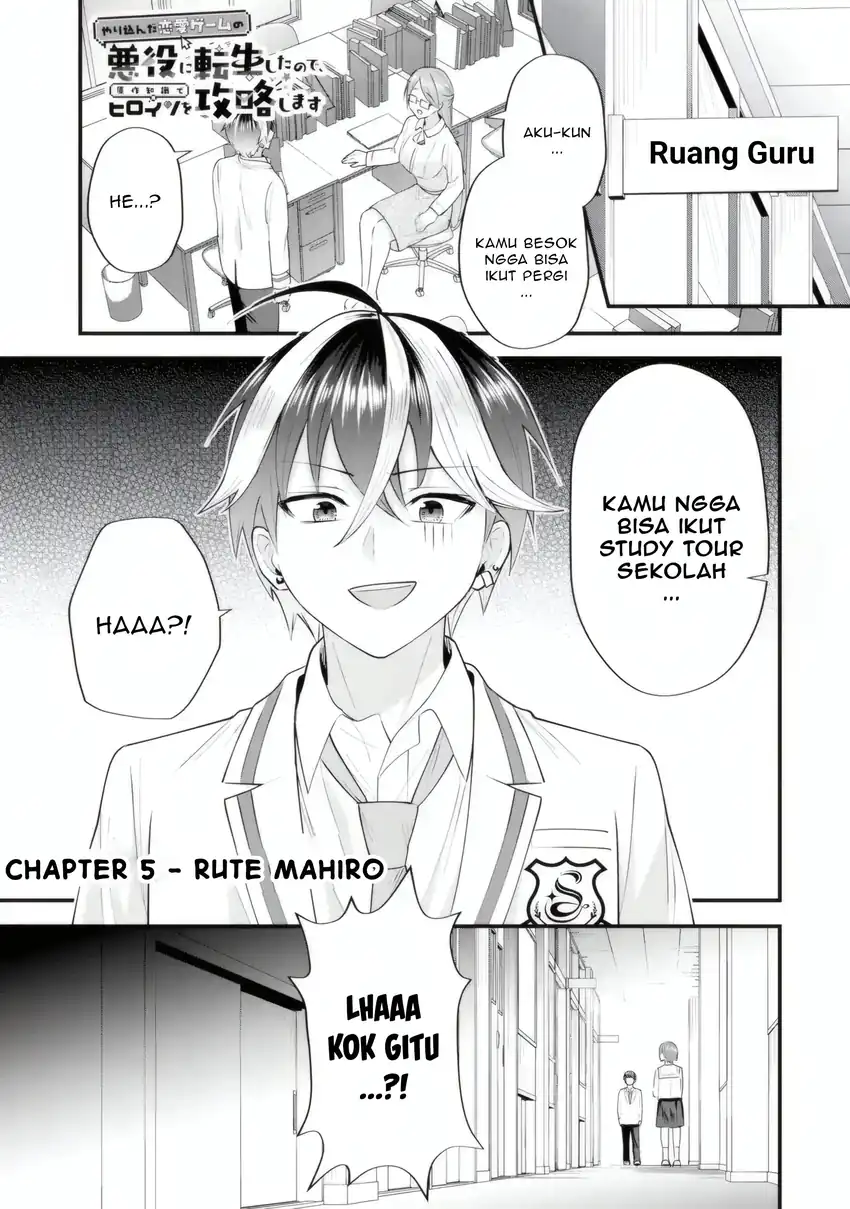 Yarikonda ren’ai game no akuyaku ni tensei shita node, gensaku chishiki de hiroin o kōryaku shimasu Chapter 5.1 - halaman 2