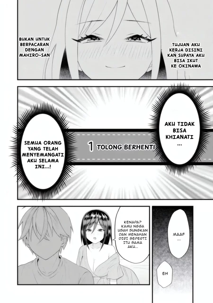 Yarikonda ren’ai game no akuyaku ni tensei shita node, gensaku chishiki de hiroin o kōryaku shimasu Chapter 5.5 - halaman 5