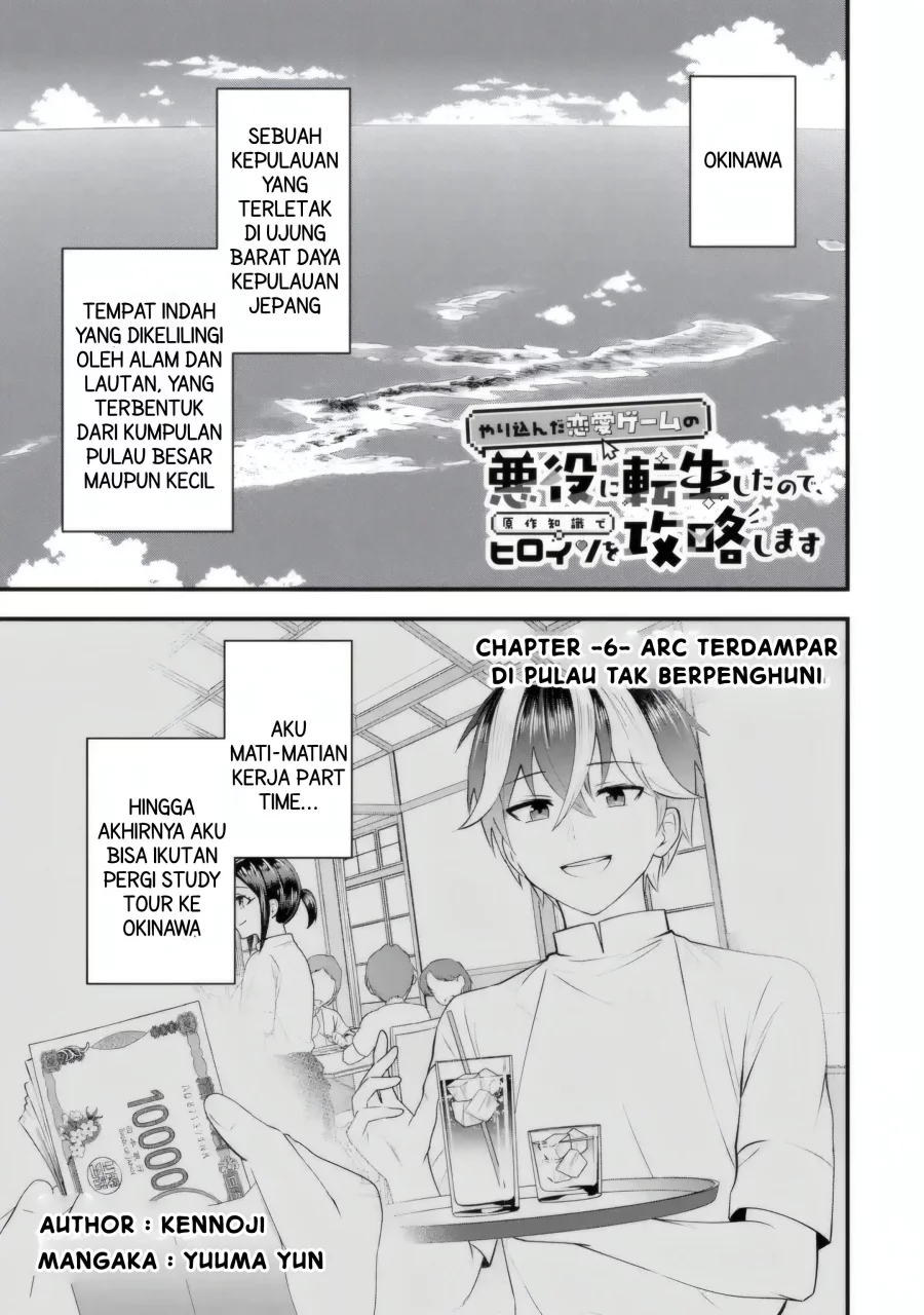 Yarikonda ren’ai game no akuyaku ni tensei shita node, gensaku chishiki de hiroin o kōryaku shimasu Chapter 6.1 - halaman 2