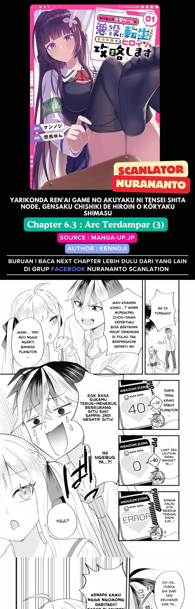 Yarikonda ren’ai game no akuyaku ni tensei shita node, gensaku chishiki de hiroin o kōryaku shimasu Chapter 6.3 - halaman 1