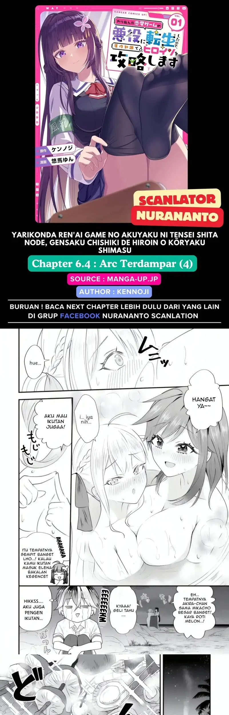 Yarikonda ren’ai game no akuyaku ni tensei shita node, gensaku chishiki de hiroin o kōryaku shimasu Chapter 6.4 - halaman 1