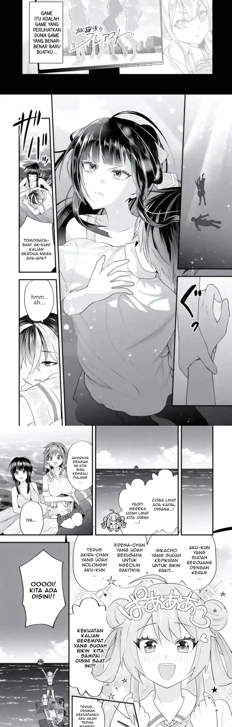 Yarikonda ren’ai game no akuyaku ni tensei shita node, gensaku chishiki de hiroin o kōryaku shimasu Chapter 6.5 - halaman 6