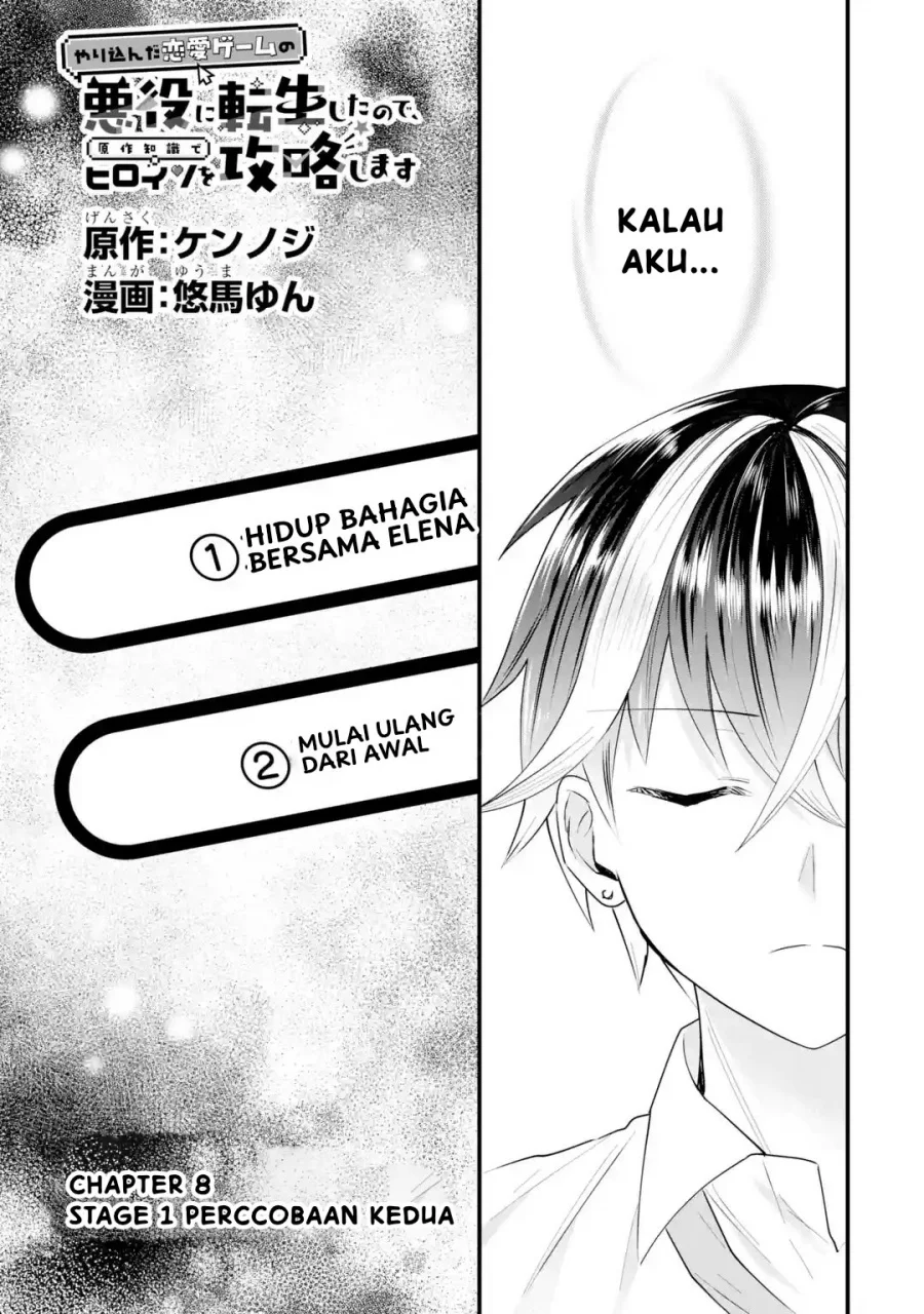 Yarikonda ren’ai game no akuyaku ni tensei shita node, gensaku chishiki de hiroin o kōryaku shimasu Chapter 8.1 - halaman 2