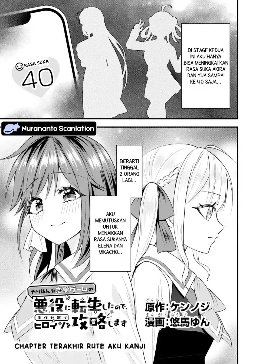 Yarikonda ren’ai game no akuyaku ni tensei shita node, gensaku chishiki de hiroin o kōryaku shimasu Chapter 9.1 - halaman 1