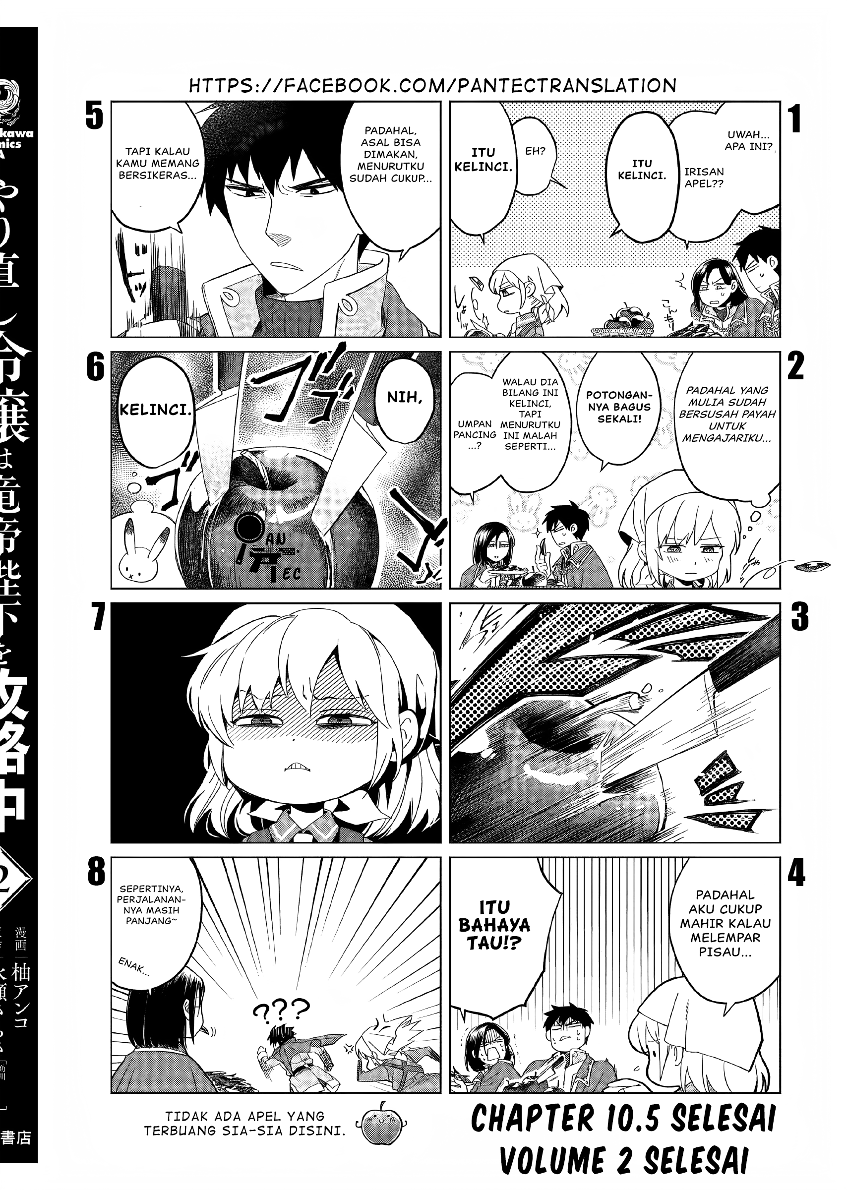 Yarinaoshi Reijou wa Ryuutei Heika wo Kouryakuchuu Chapter 10.5 - halaman 10