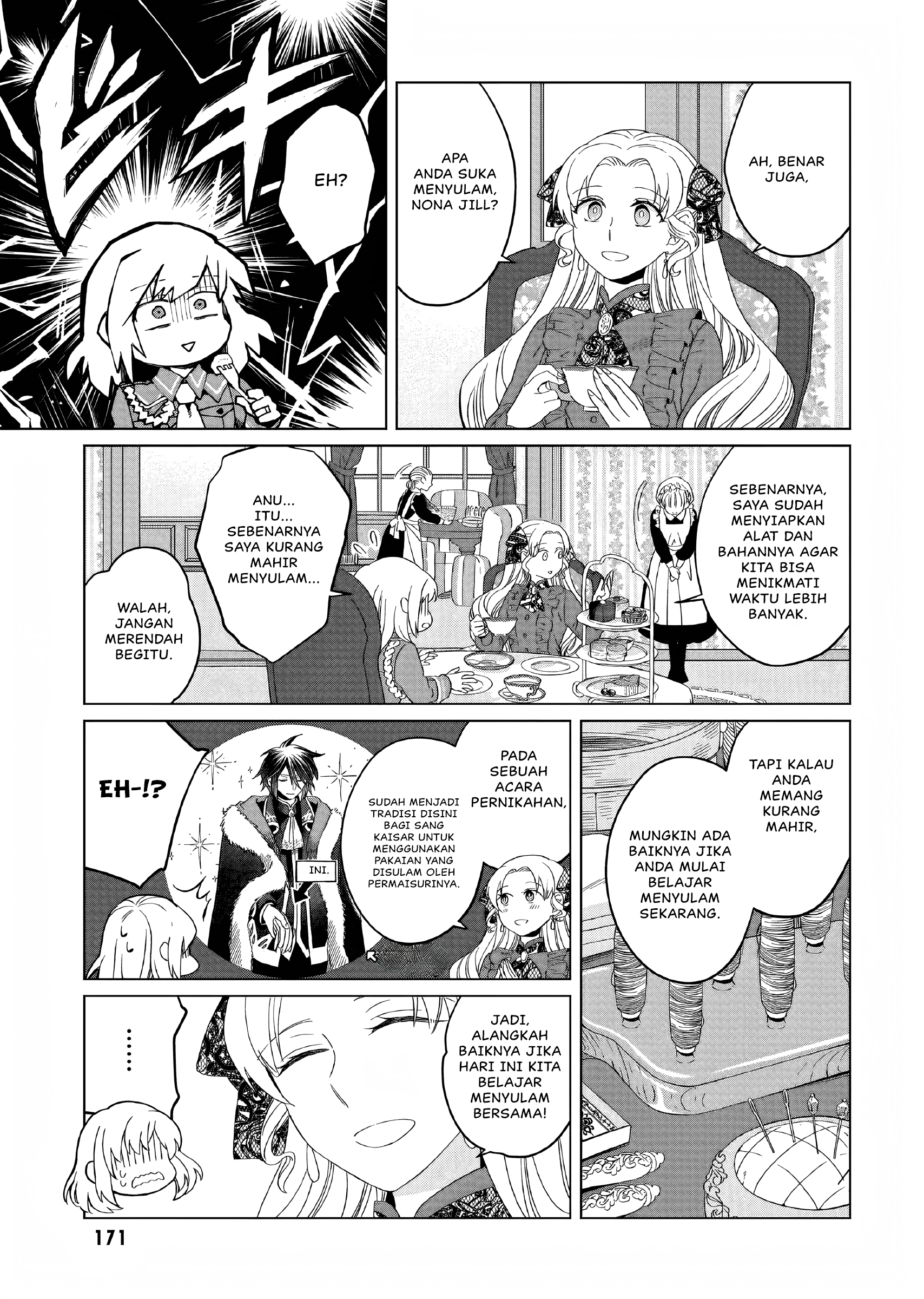 Yarinaoshi Reijou wa Ryuutei Heika wo Kouryakuchuu Chapter 10.5 - halaman 6