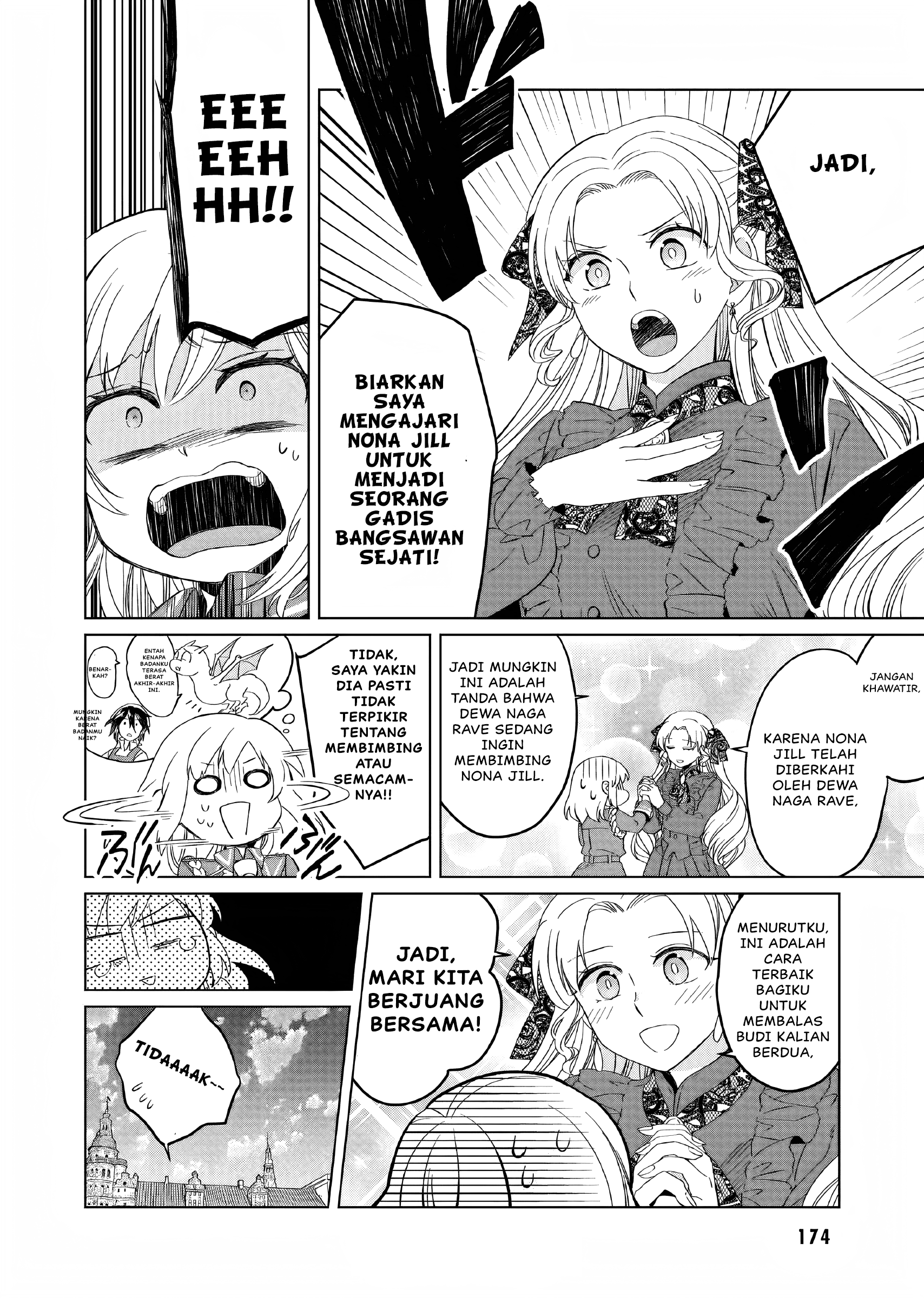 Yarinaoshi Reijou wa Ryuutei Heika wo Kouryakuchuu Chapter 10.5 - halaman 9