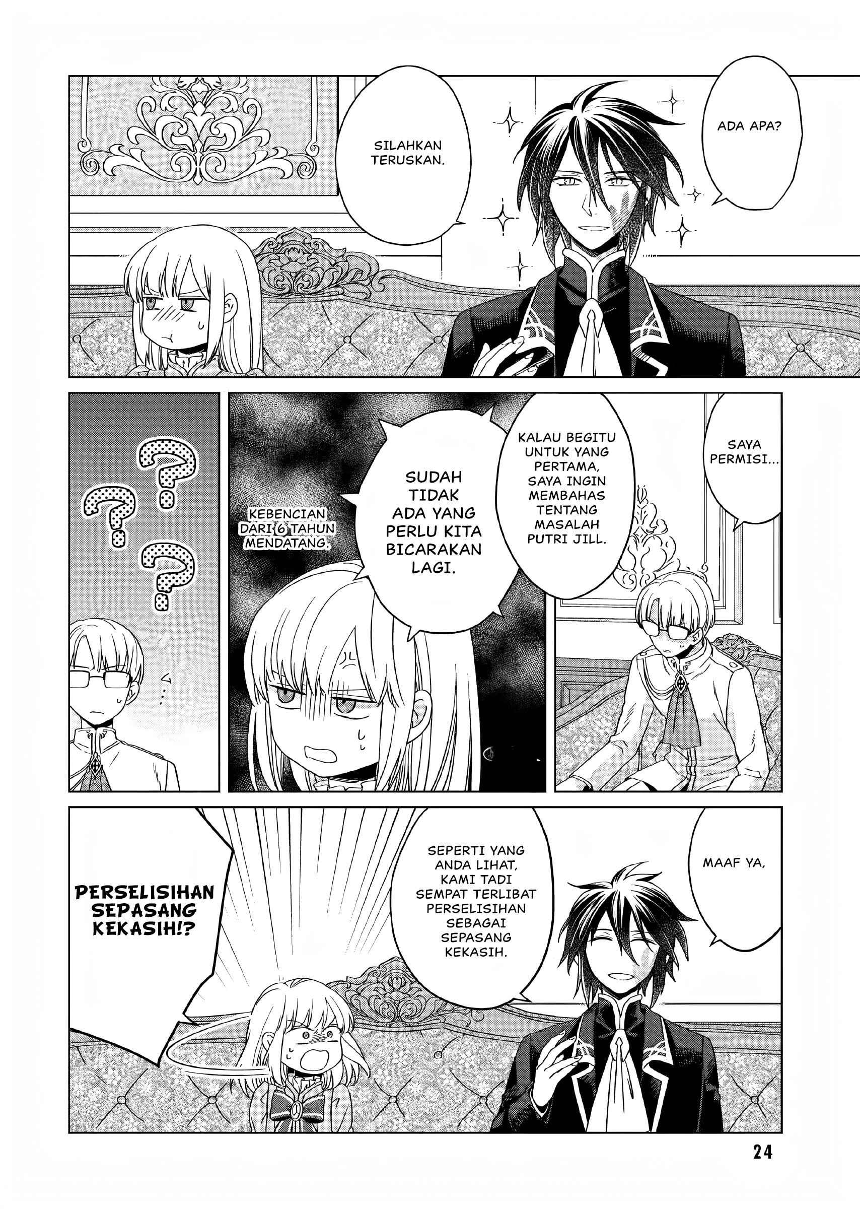 Yarinaoshi Reijou wa Ryuutei Heika wo Kouryakuchuu Chapter 11 - halaman 25