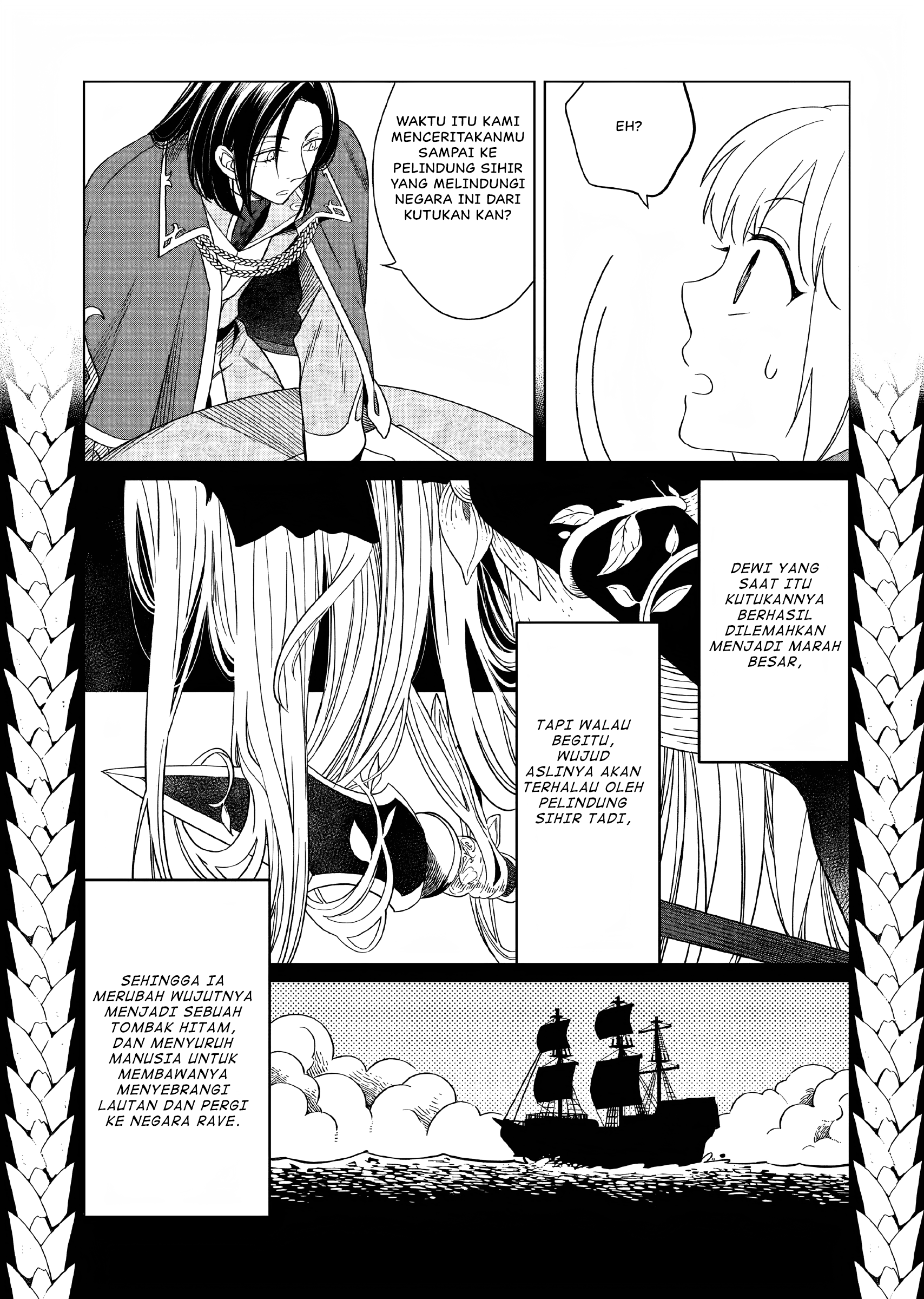 Yarinaoshi Reijou wa Ryuutei Heika wo Kouryakuchuu Chapter 11 - halaman 38