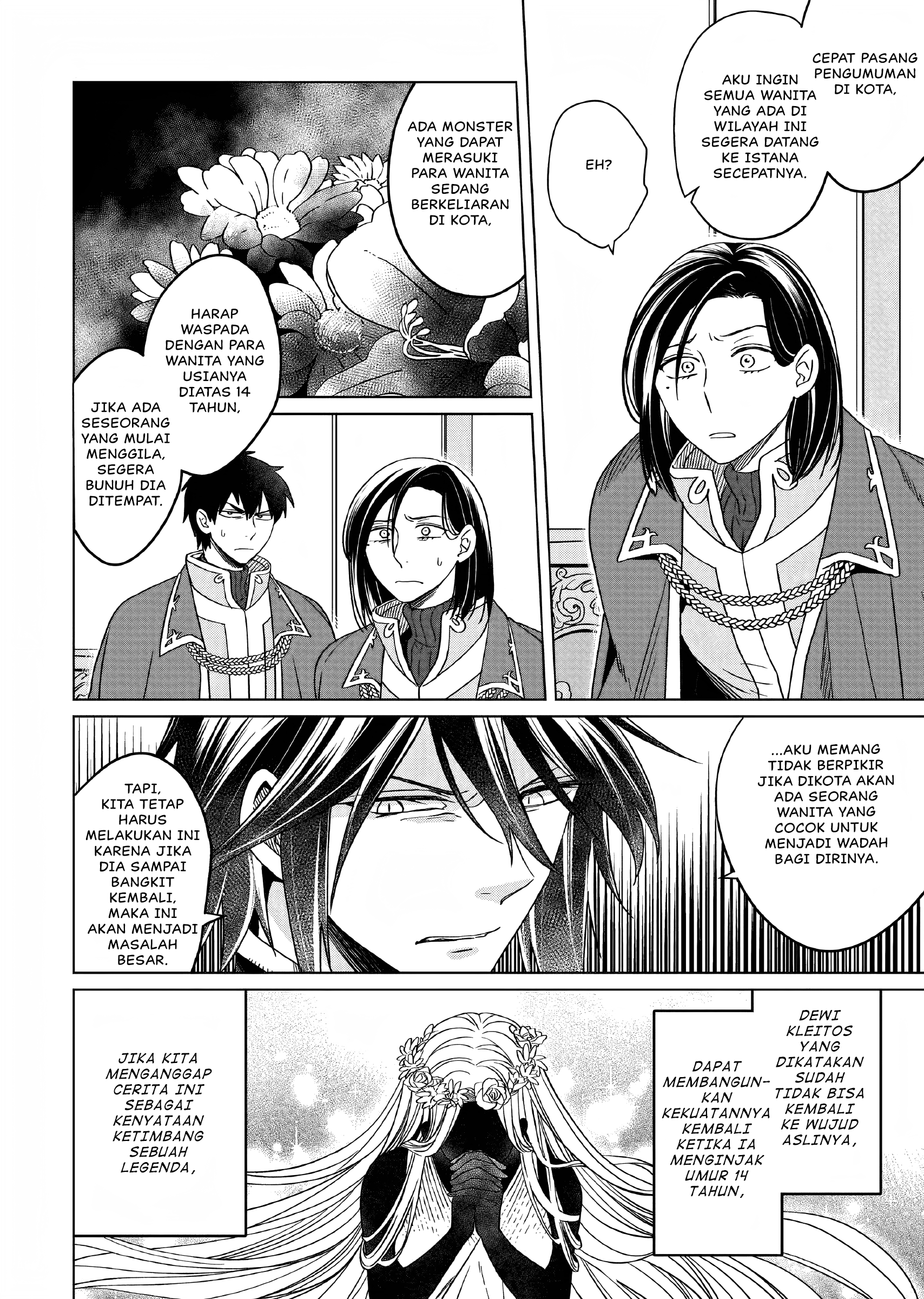 Yarinaoshi Reijou wa Ryuutei Heika wo Kouryakuchuu Chapter 12 - halaman 15