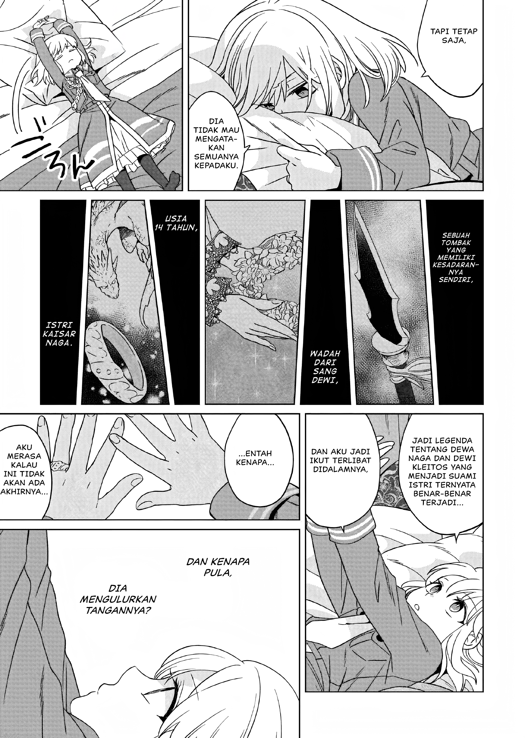 Yarinaoshi Reijou wa Ryuutei Heika wo Kouryakuchuu Chapter 12 - halaman 18