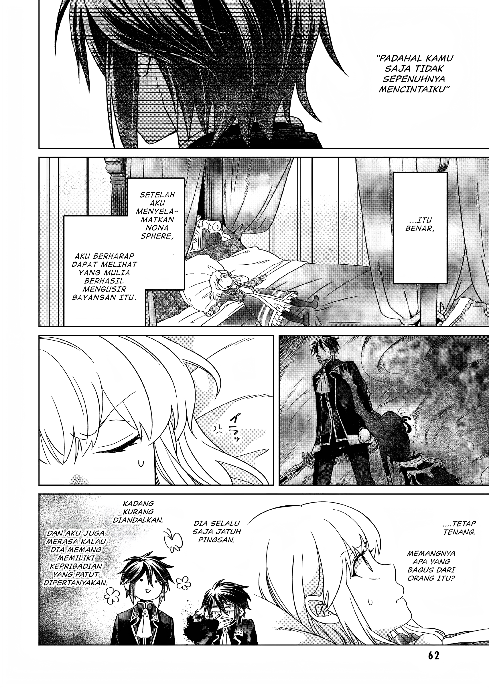 Yarinaoshi Reijou wa Ryuutei Heika wo Kouryakuchuu Chapter 12 - halaman 19