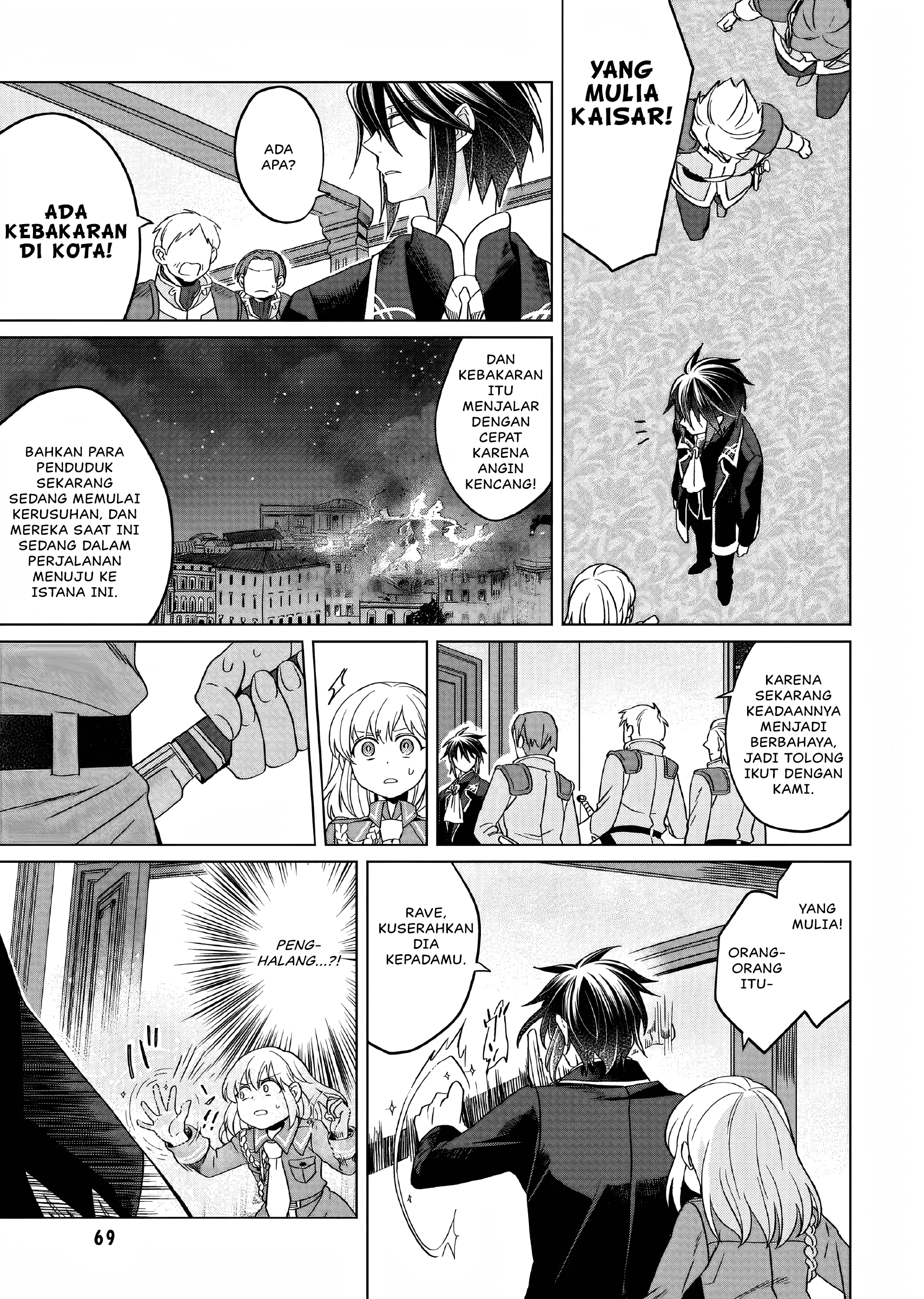 Yarinaoshi Reijou wa Ryuutei Heika wo Kouryakuchuu Chapter 12 - halaman 26