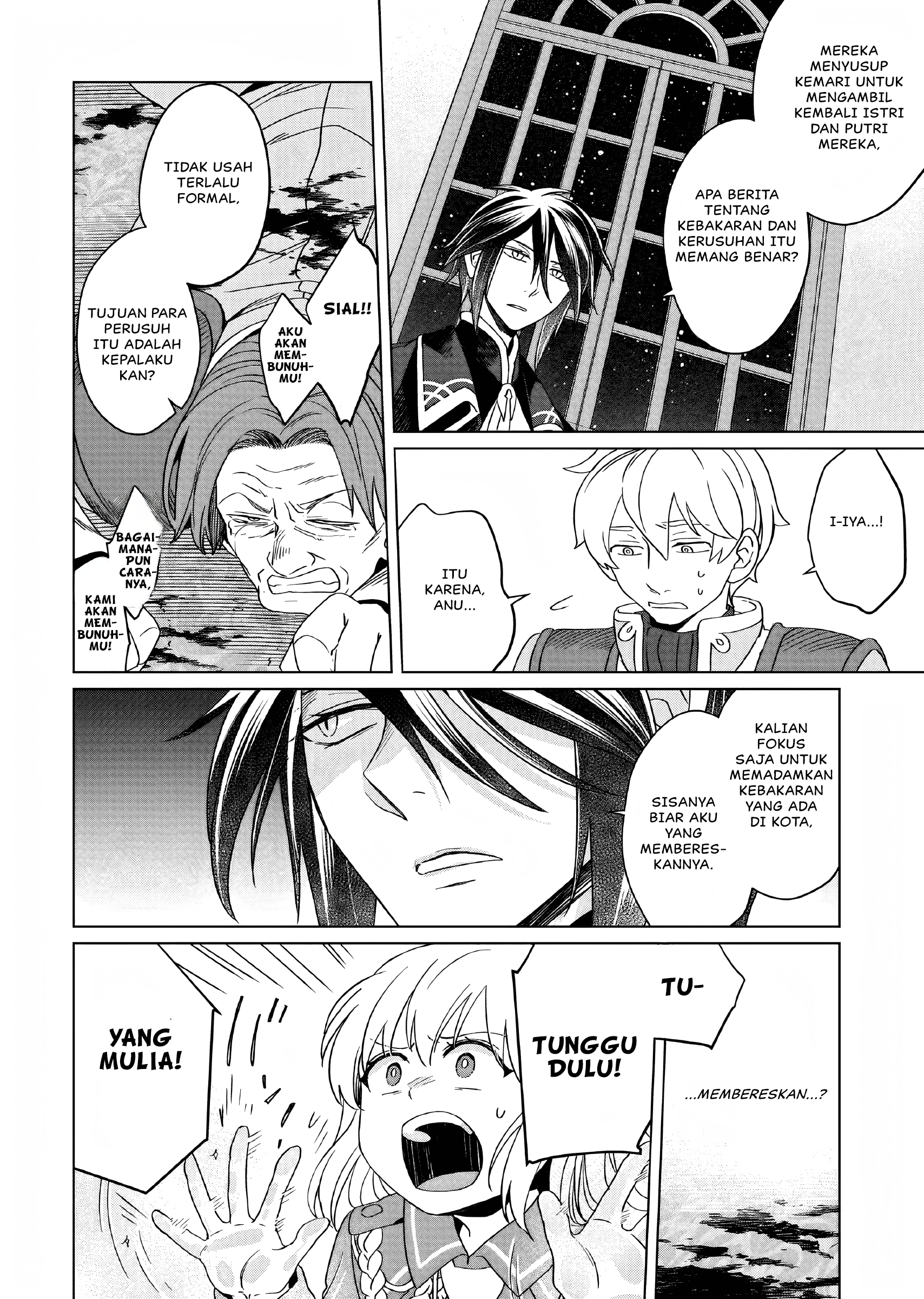 Yarinaoshi Reijou wa Ryuutei Heika wo Kouryakuchuu Chapter 12 - halaman 29