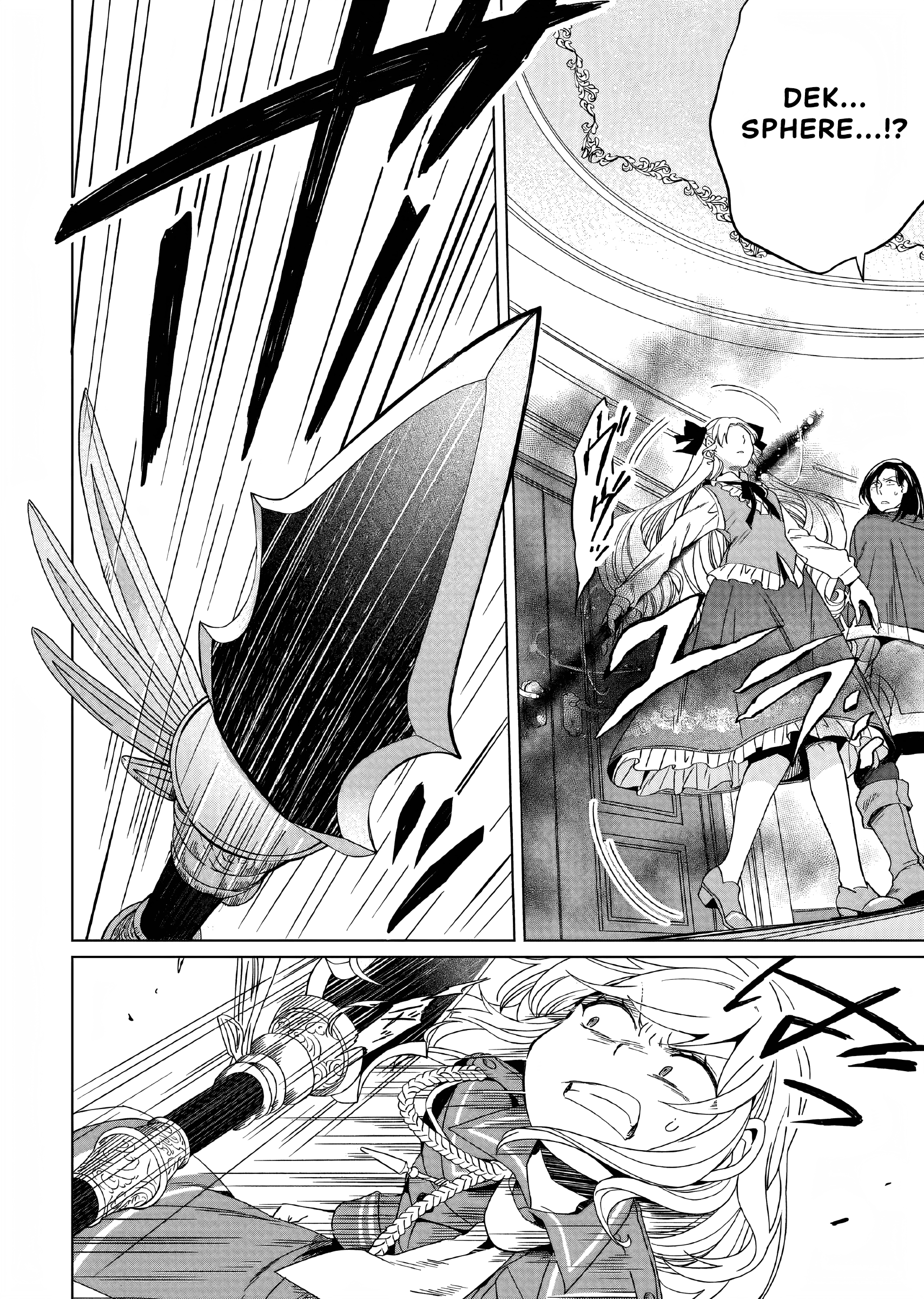 Yarinaoshi Reijou wa Ryuutei Heika wo Kouryakuchuu Chapter 12 - halaman 3