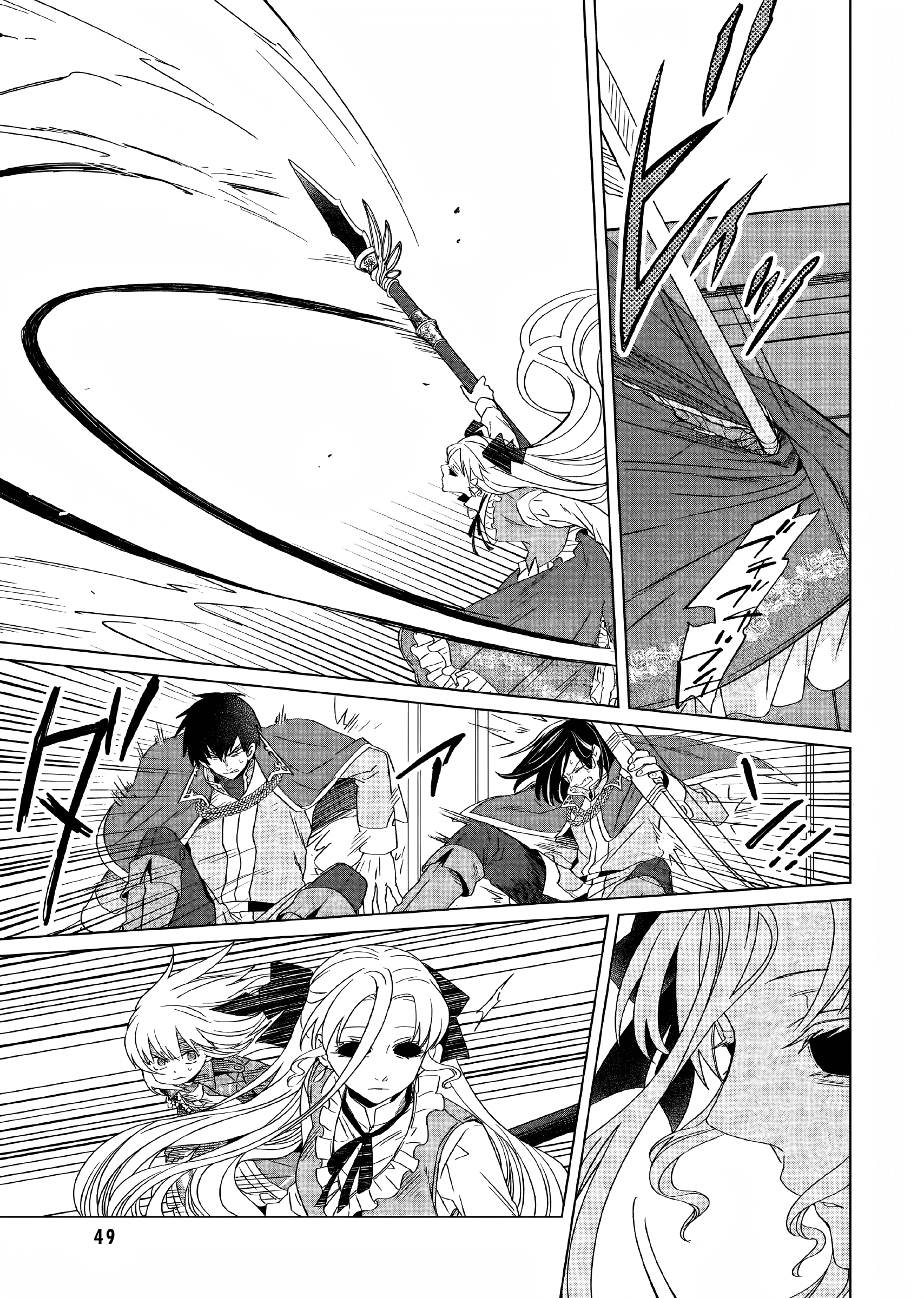 Yarinaoshi Reijou wa Ryuutei Heika wo Kouryakuchuu Chapter 12 - halaman 6