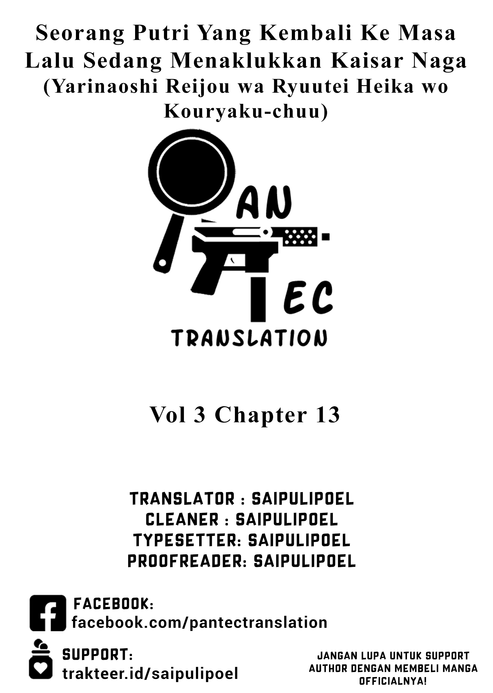 Yarinaoshi Reijou wa Ryuutei Heika wo Kouryakuchuu Chapter 13 - halaman 1
