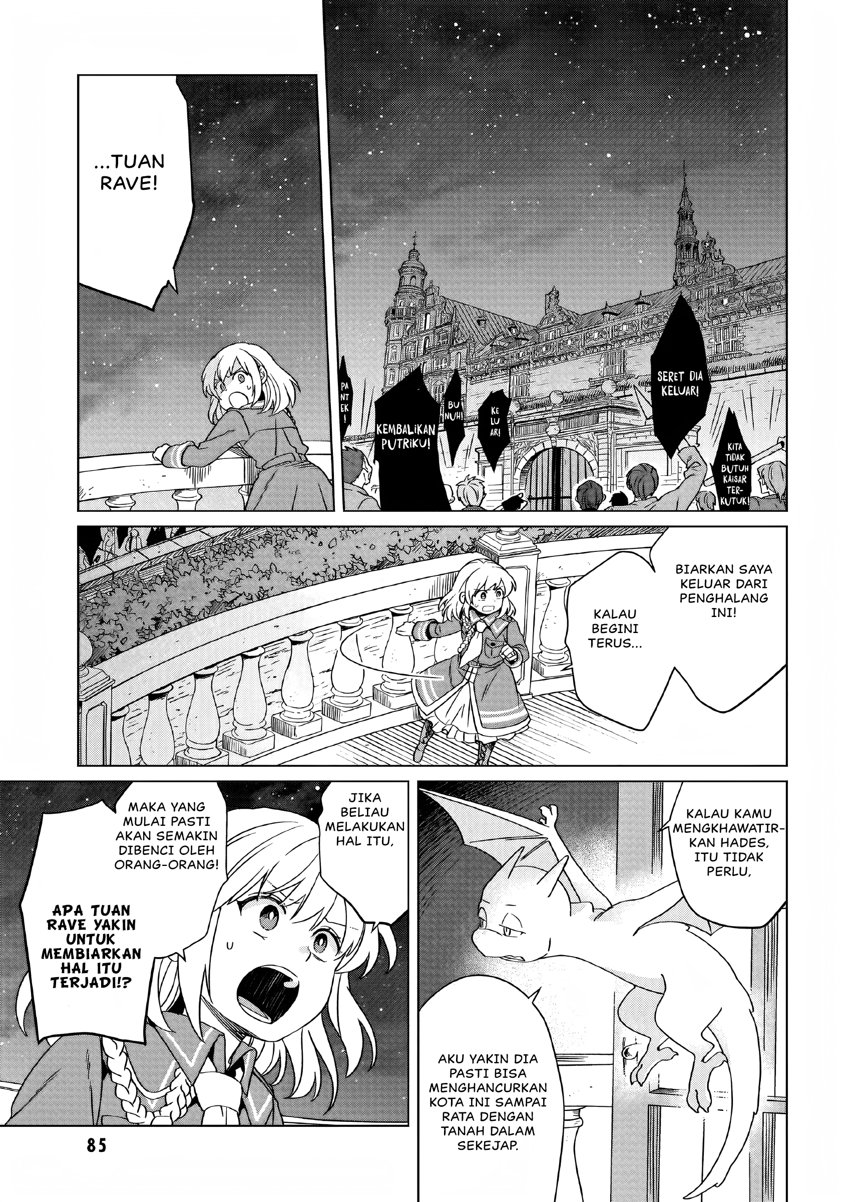 Yarinaoshi Reijou wa Ryuutei Heika wo Kouryakuchuu Chapter 13 - halaman 12