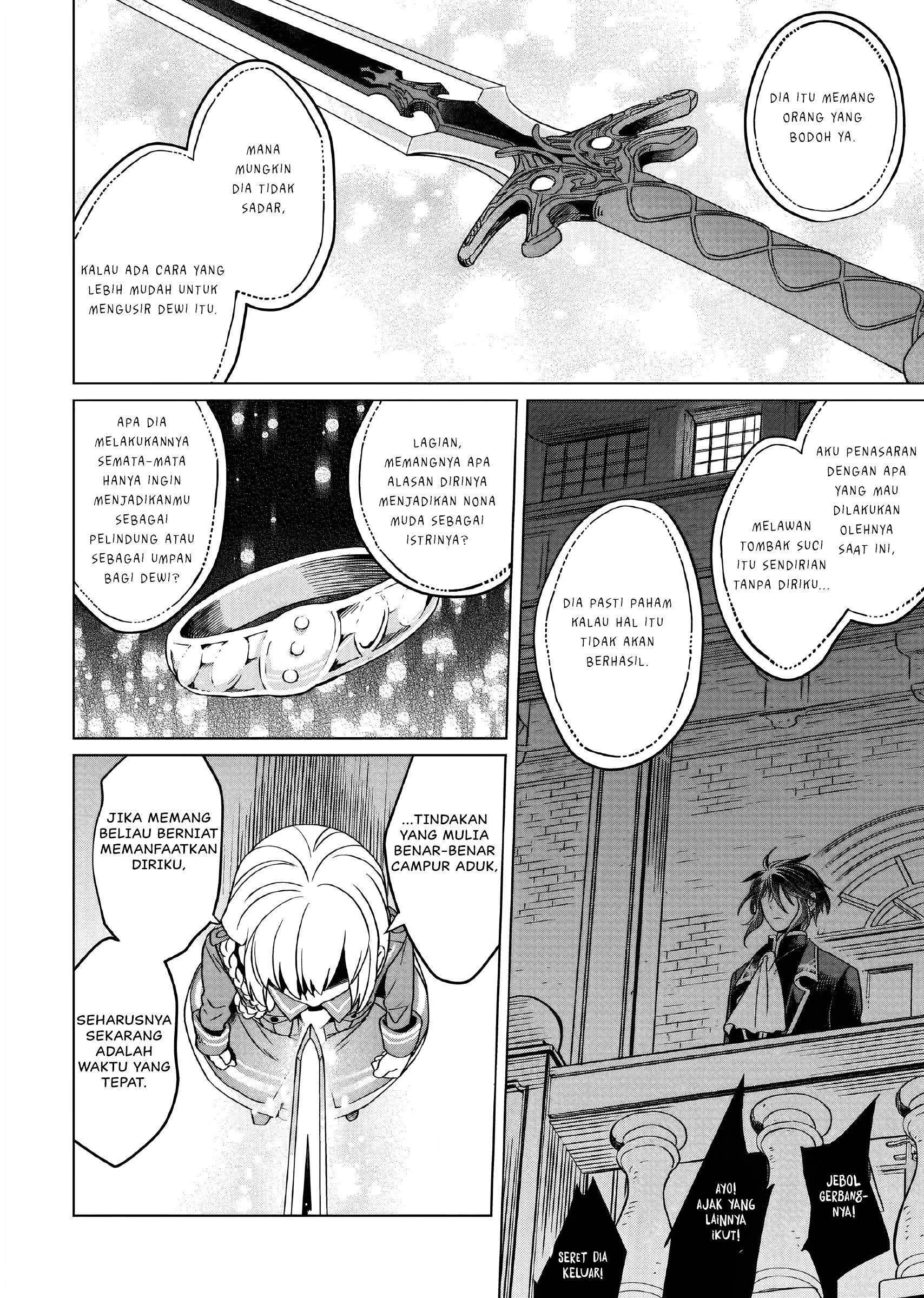 Yarinaoshi Reijou wa Ryuutei Heika wo Kouryakuchuu Chapter 13 - halaman 23