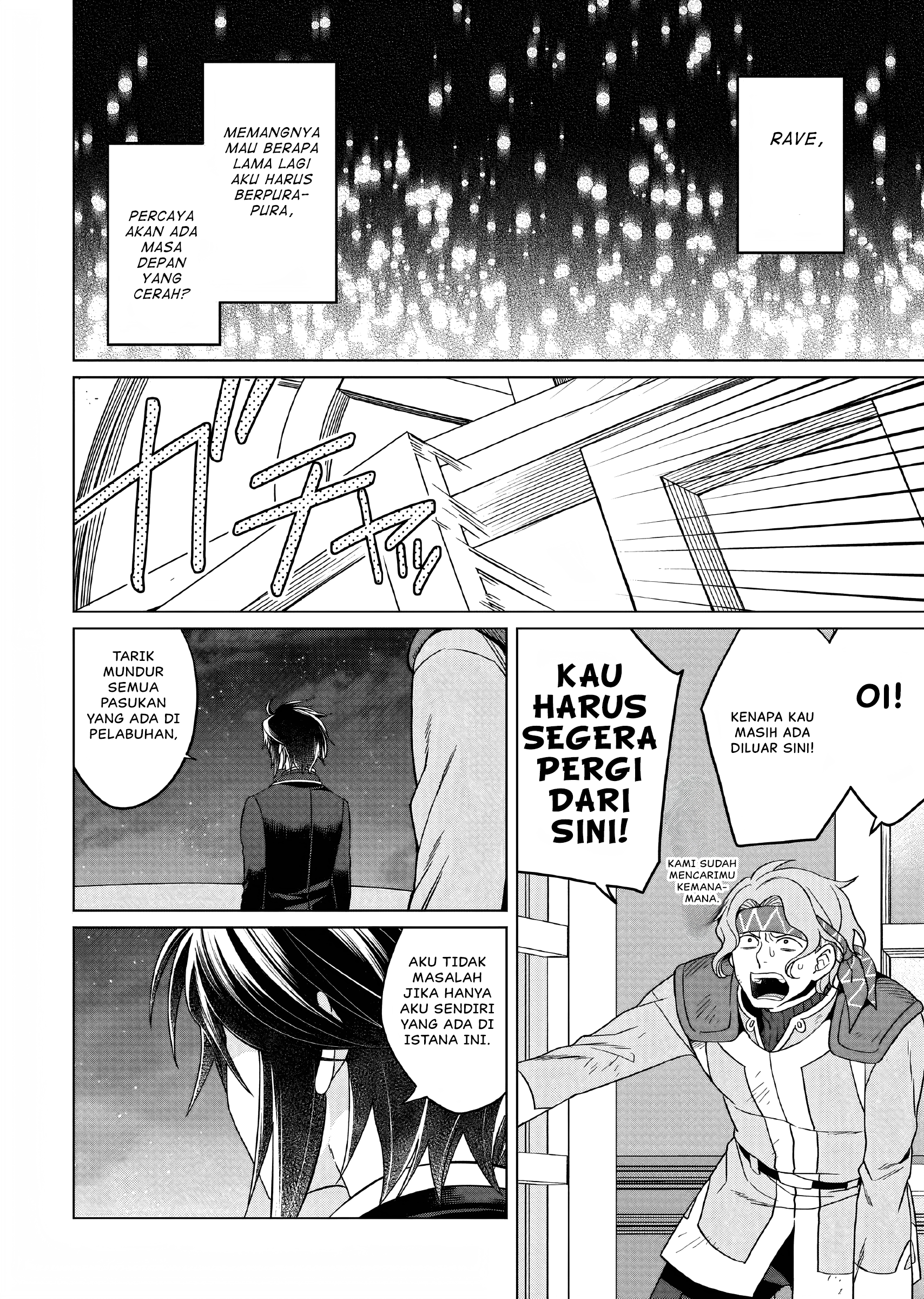 Yarinaoshi Reijou wa Ryuutei Heika wo Kouryakuchuu Chapter 14 - halaman 11