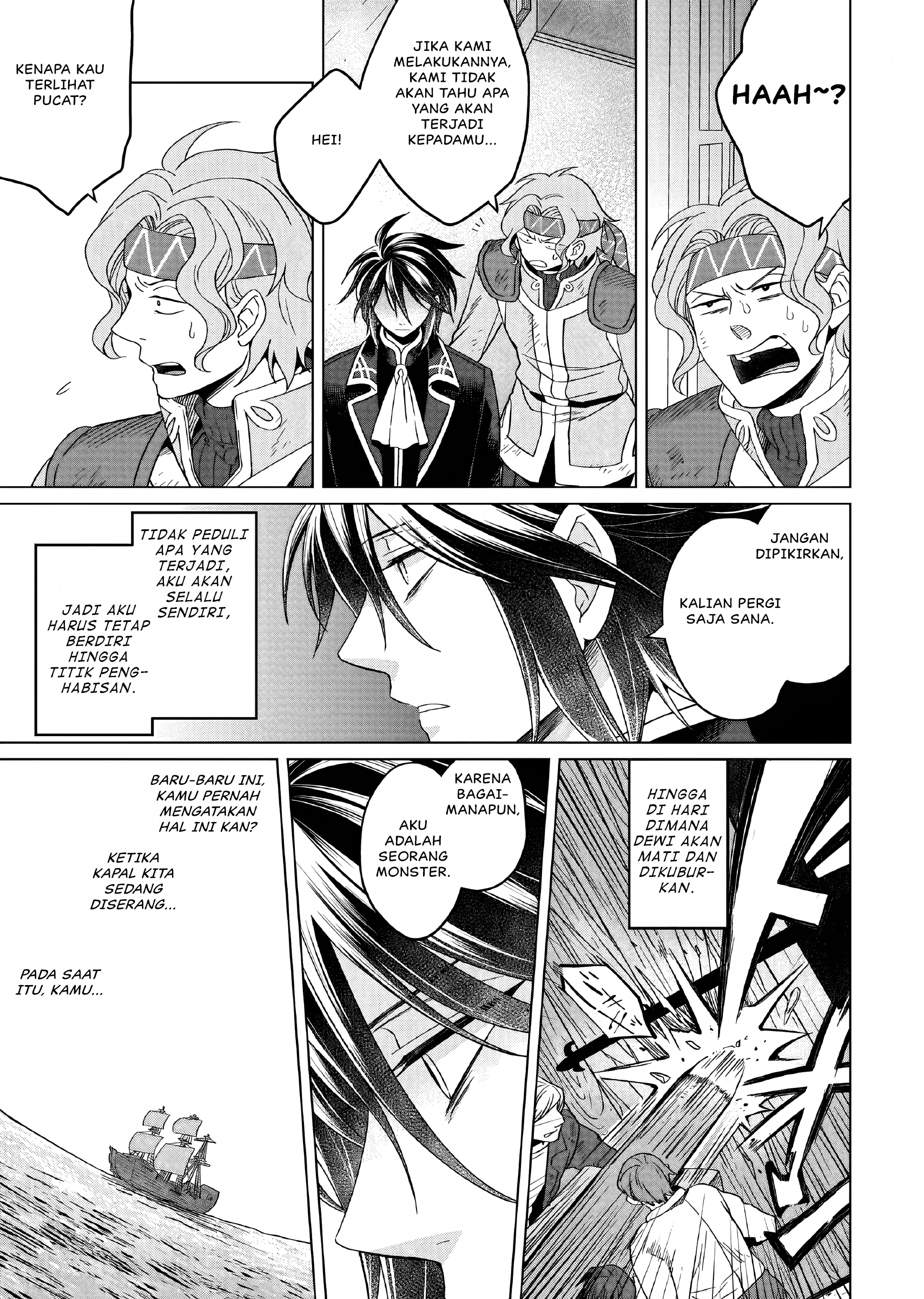 Yarinaoshi Reijou wa Ryuutei Heika wo Kouryakuchuu Chapter 14 - halaman 12