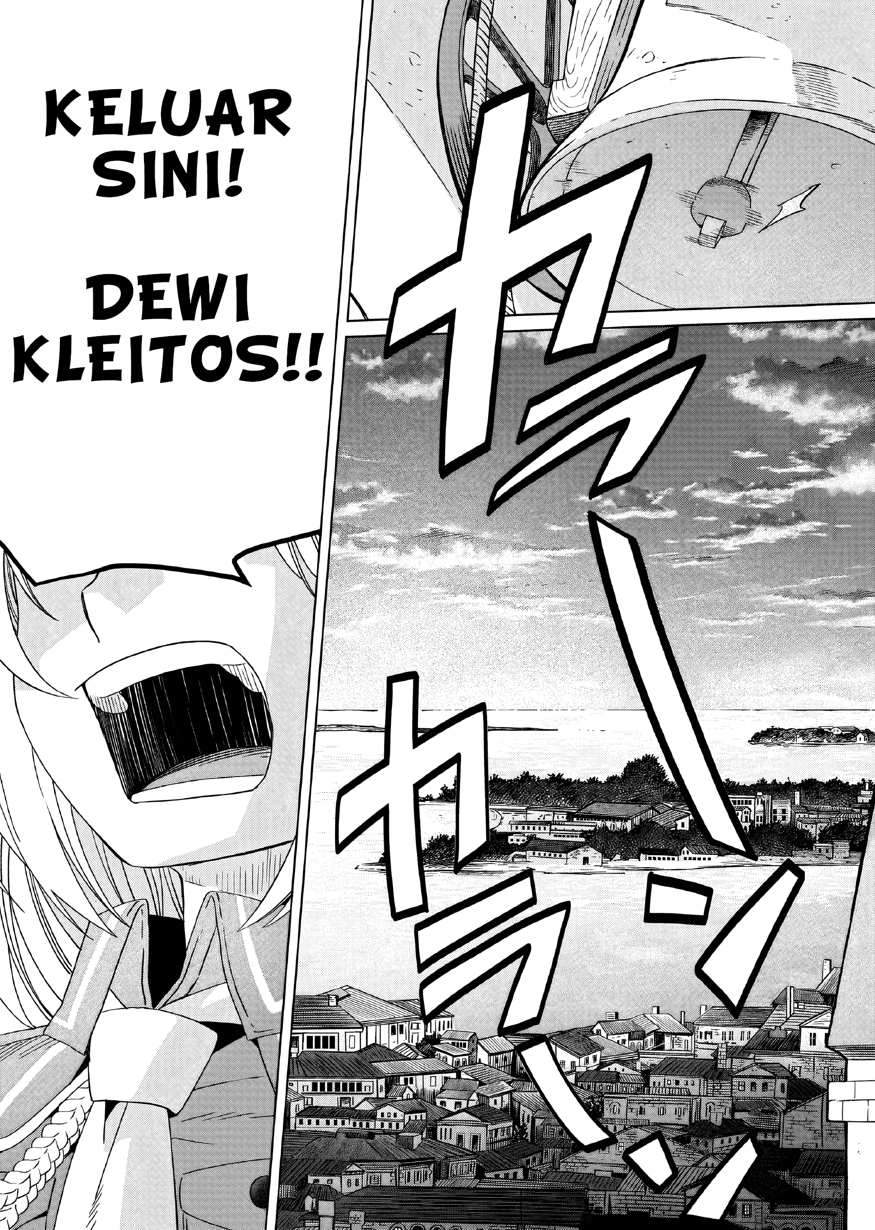 Yarinaoshi Reijou wa Ryuutei Heika wo Kouryakuchuu Chapter 14 - halaman 14