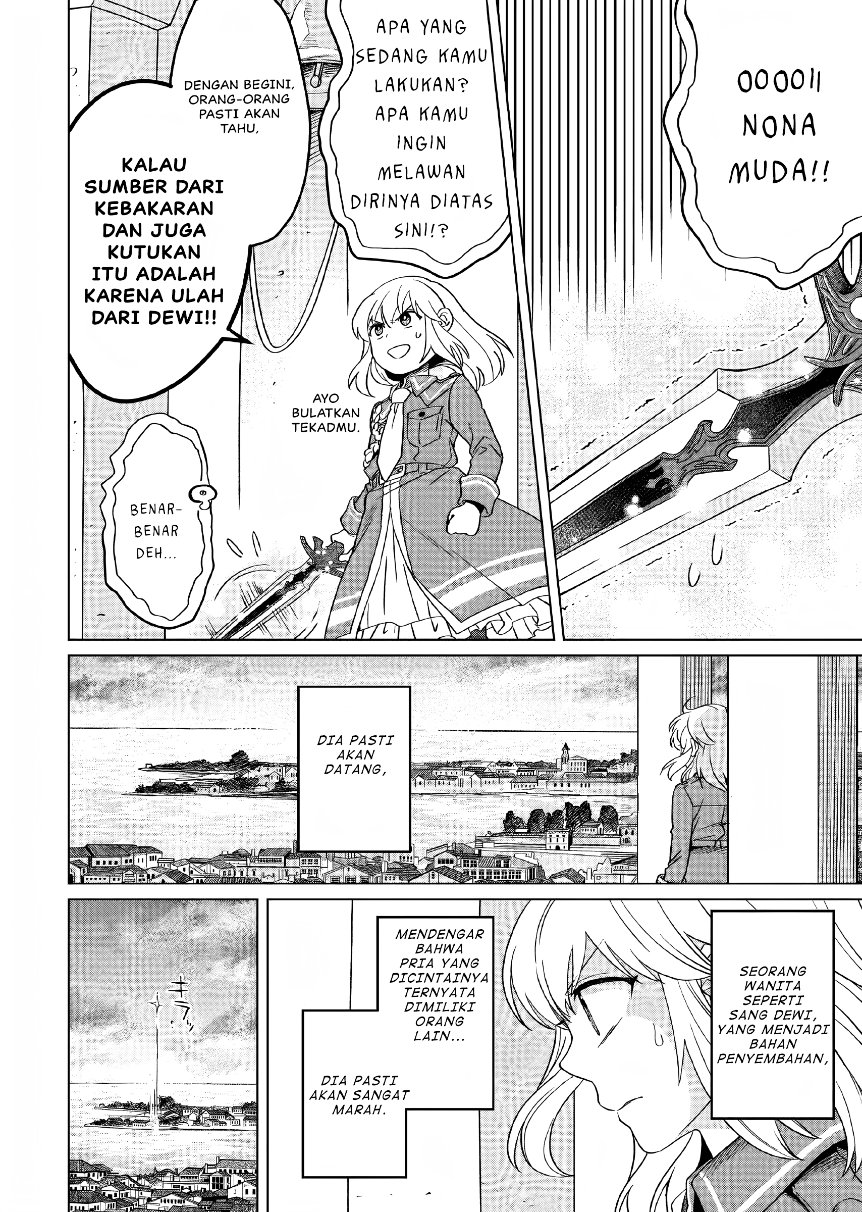 Yarinaoshi Reijou wa Ryuutei Heika wo Kouryakuchuu Chapter 14 - halaman 17