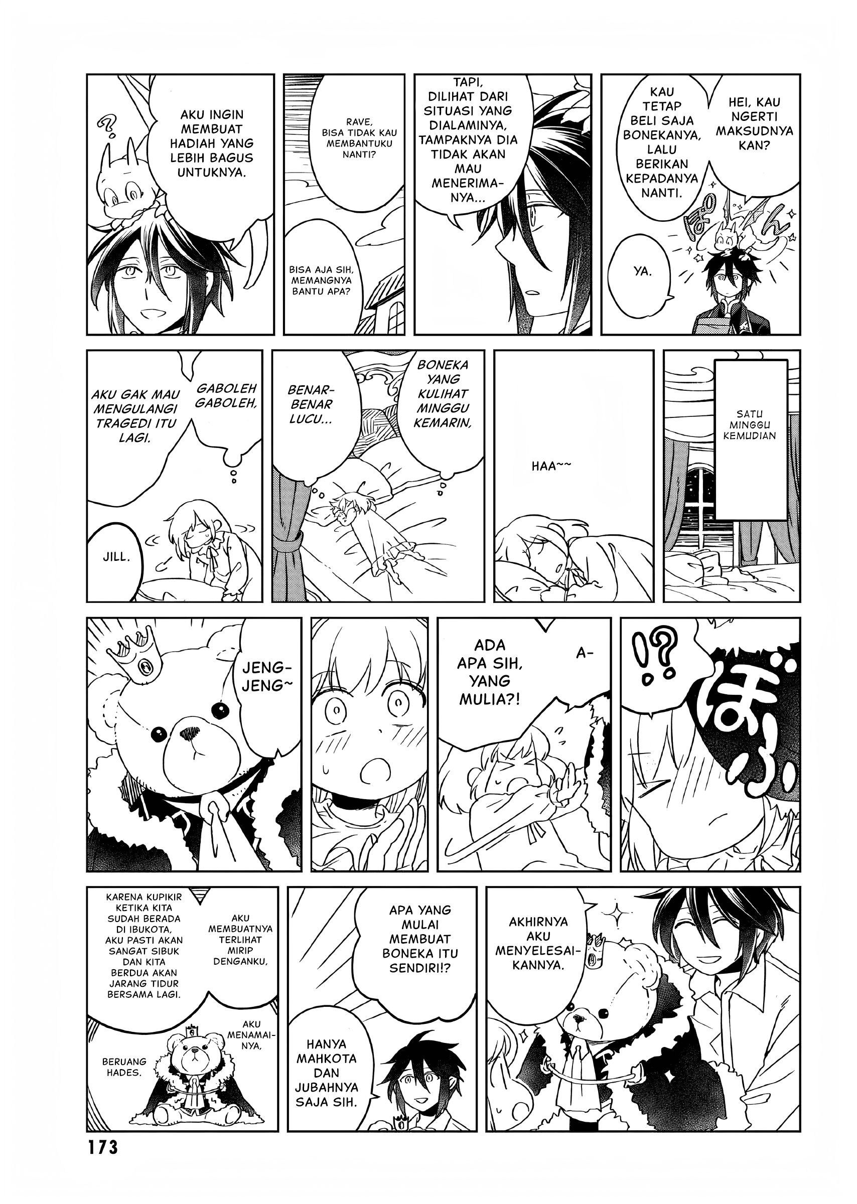 Yarinaoshi Reijou wa Ryuutei Heika wo Kouryakuchuu Chapter 15.5 - halaman 6