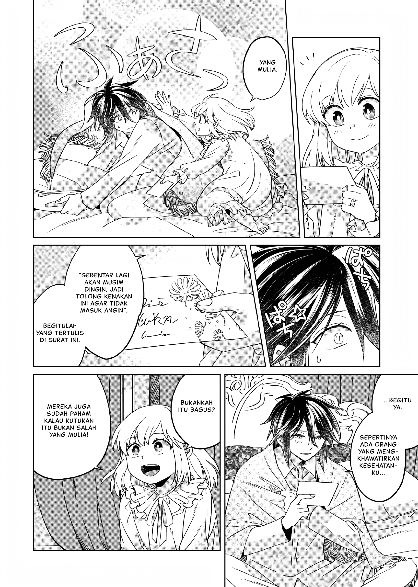 Yarinaoshi Reijou wa Ryuutei Heika wo Kouryakuchuu Chapter 15 - halaman 17