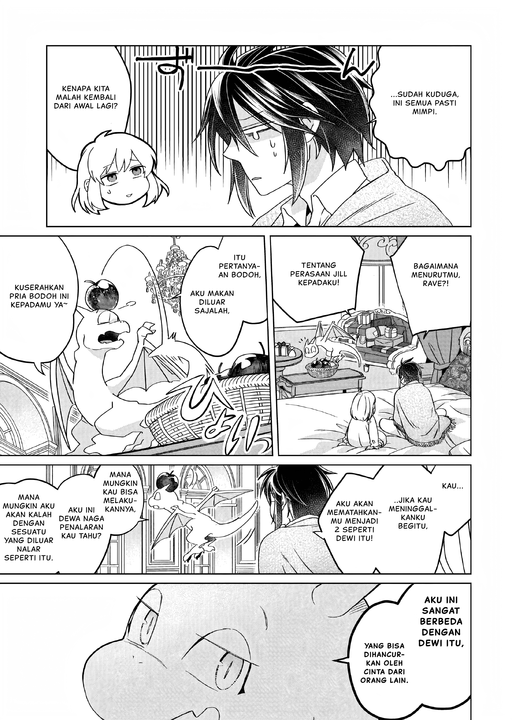 Yarinaoshi Reijou wa Ryuutei Heika wo Kouryakuchuu Chapter 15 - halaman 20