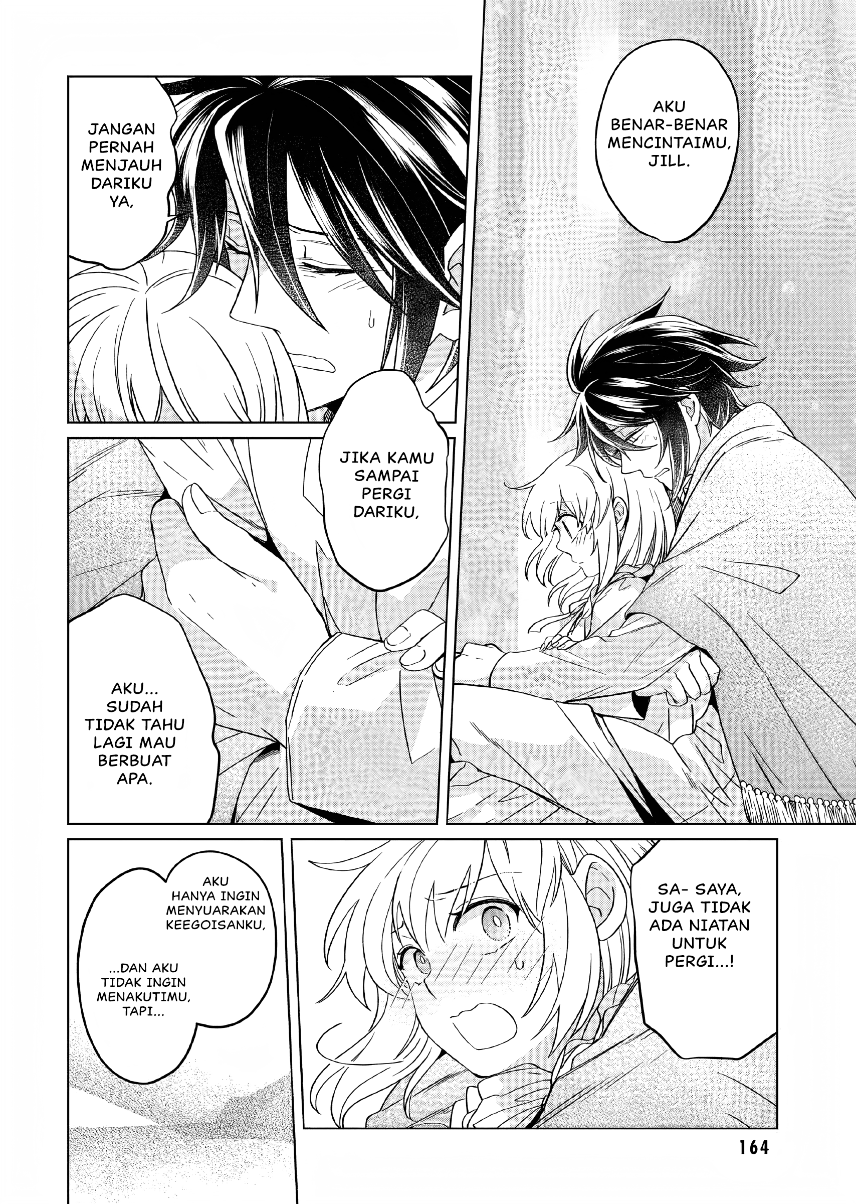 Yarinaoshi Reijou wa Ryuutei Heika wo Kouryakuchuu Chapter 15 - halaman 25