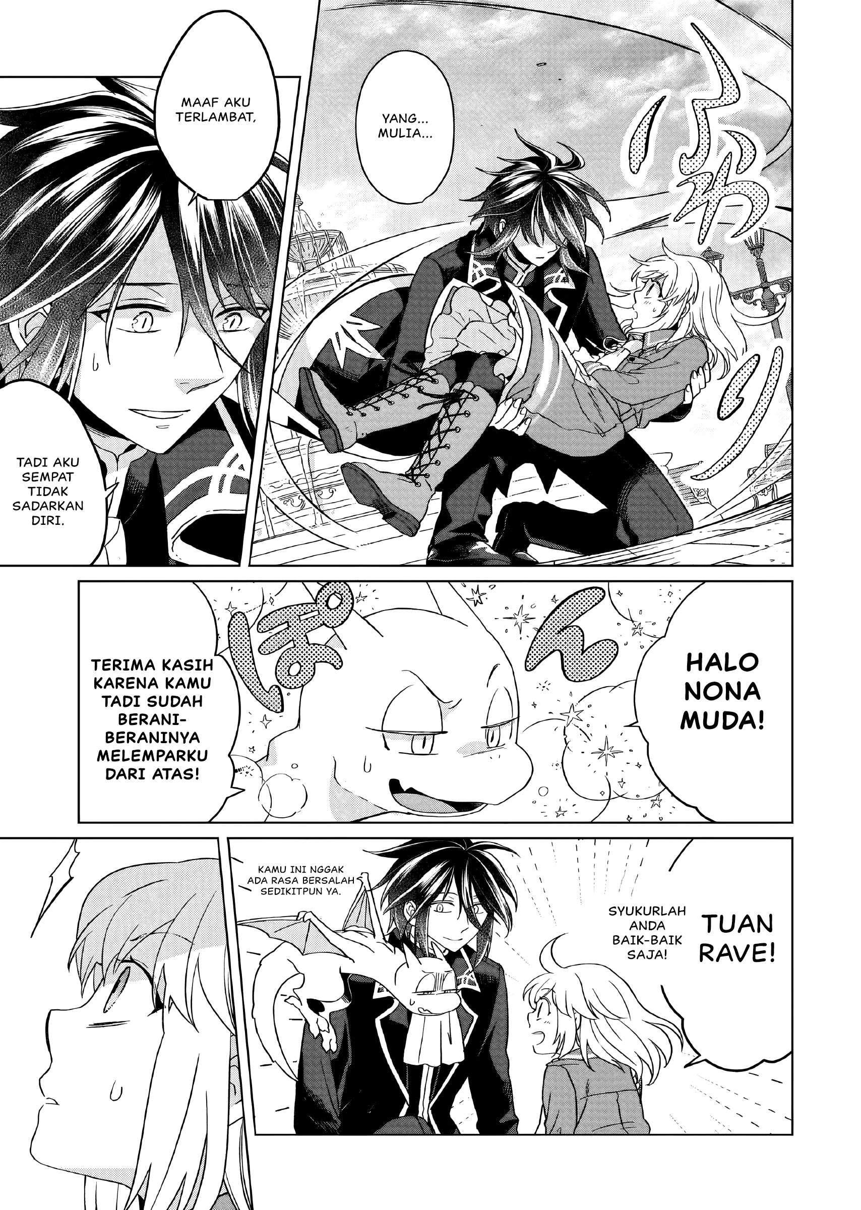 Yarinaoshi Reijou wa Ryuutei Heika wo Kouryakuchuu Chapter 15 - halaman 4