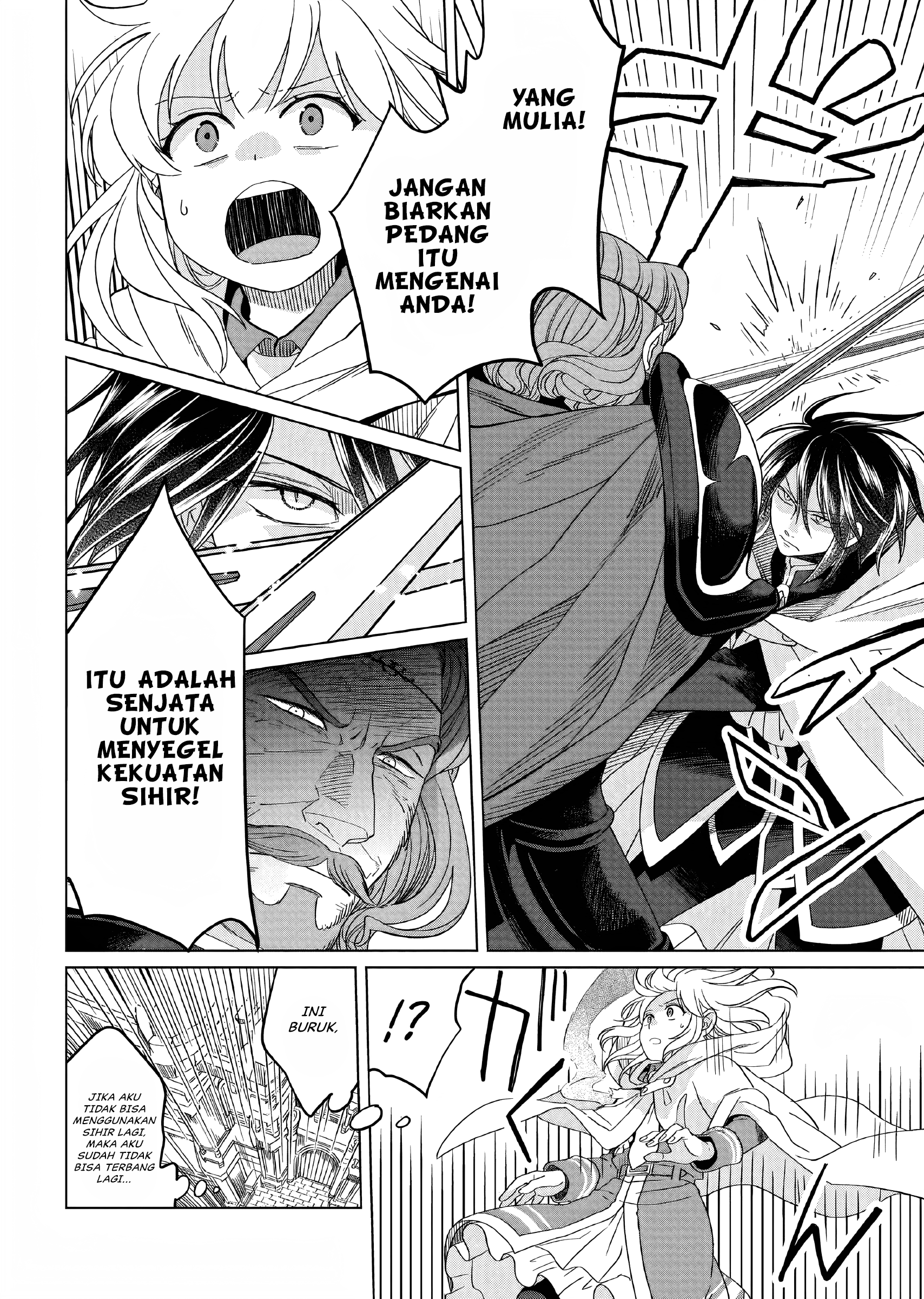 Yarinaoshi Reijou wa Ryuutei Heika wo Kouryakuchuu Chapter 16 - halaman 41