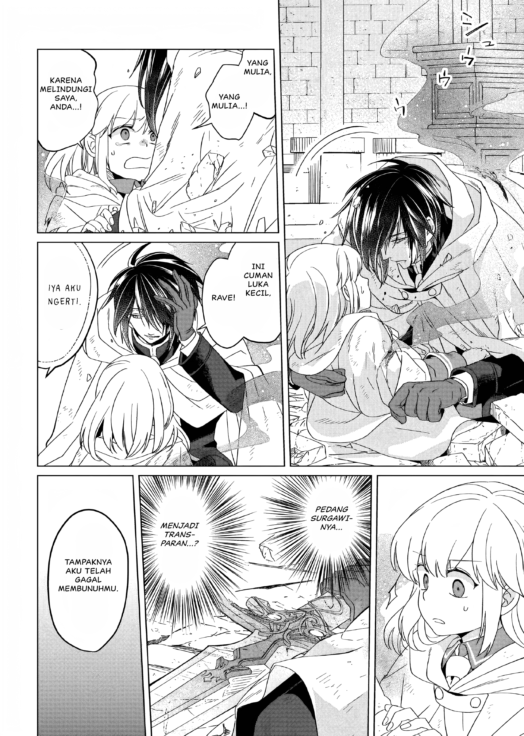 Yarinaoshi Reijou wa Ryuutei Heika wo Kouryakuchuu Chapter 16 - halaman 43