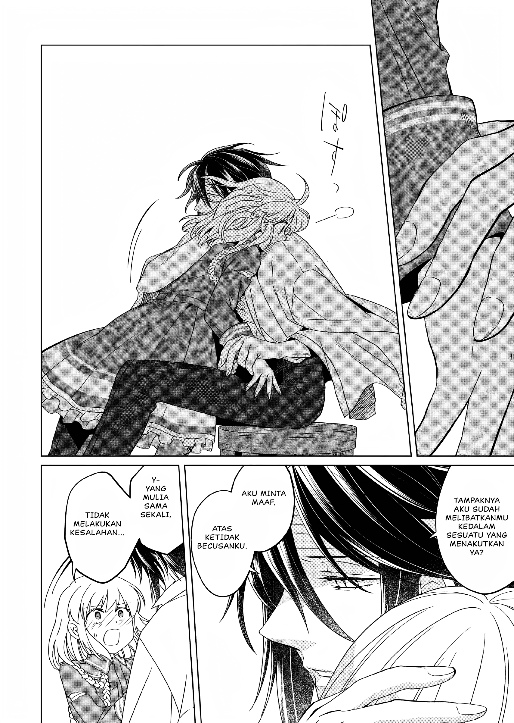 Yarinaoshi Reijou wa Ryuutei Heika wo Kouryakuchuu Chapter 17 - halaman 11
