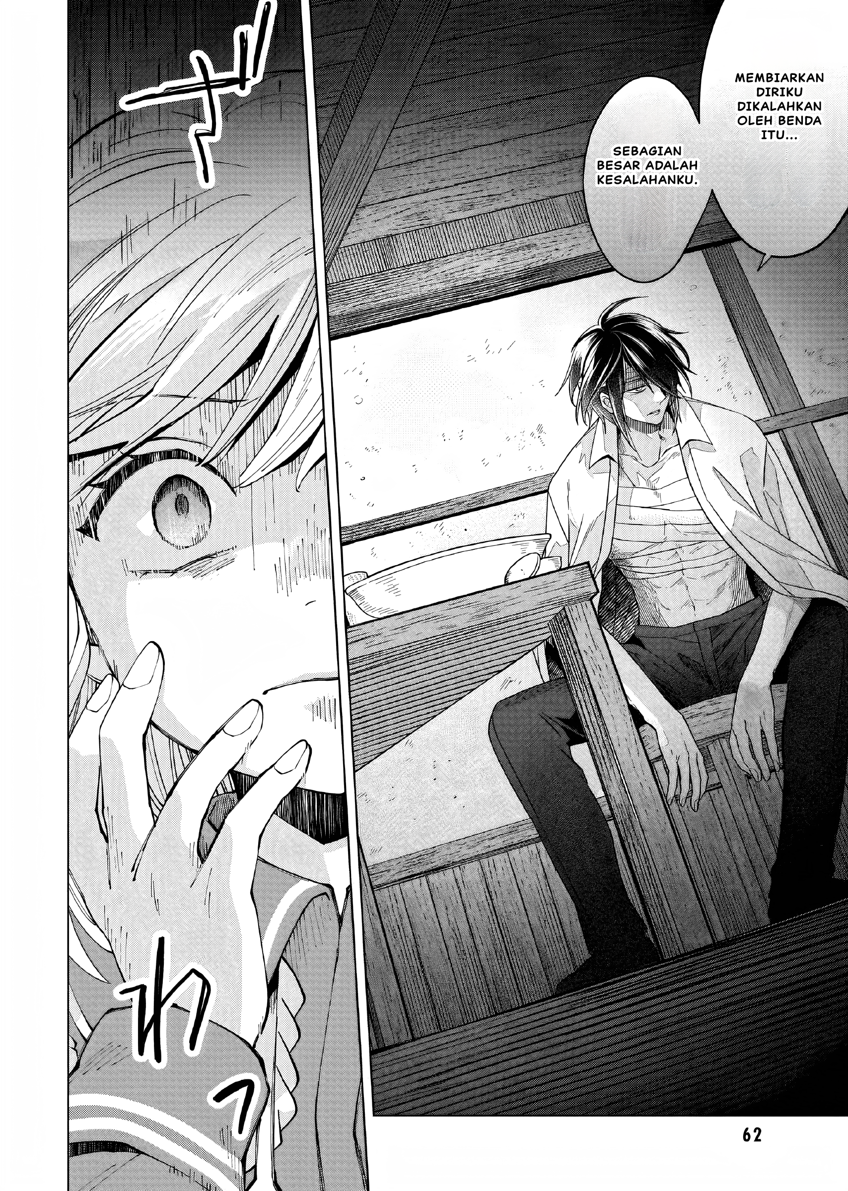 Yarinaoshi Reijou wa Ryuutei Heika wo Kouryakuchuu Chapter 17 - halaman 13