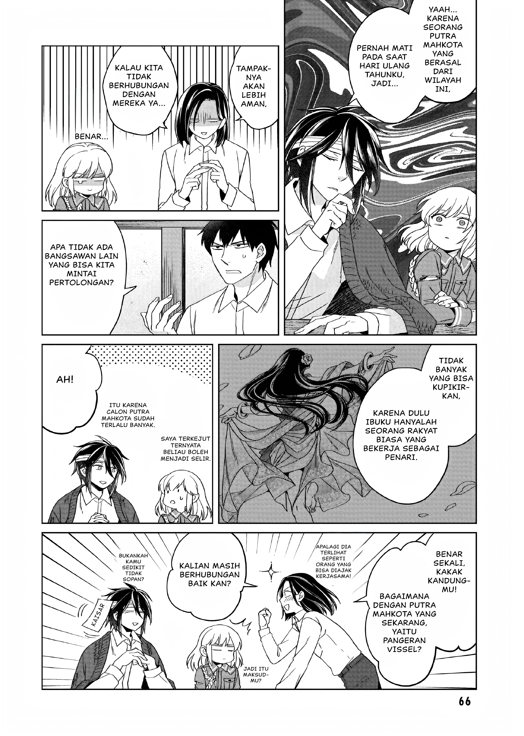 Yarinaoshi Reijou wa Ryuutei Heika wo Kouryakuchuu Chapter 17 - halaman 17