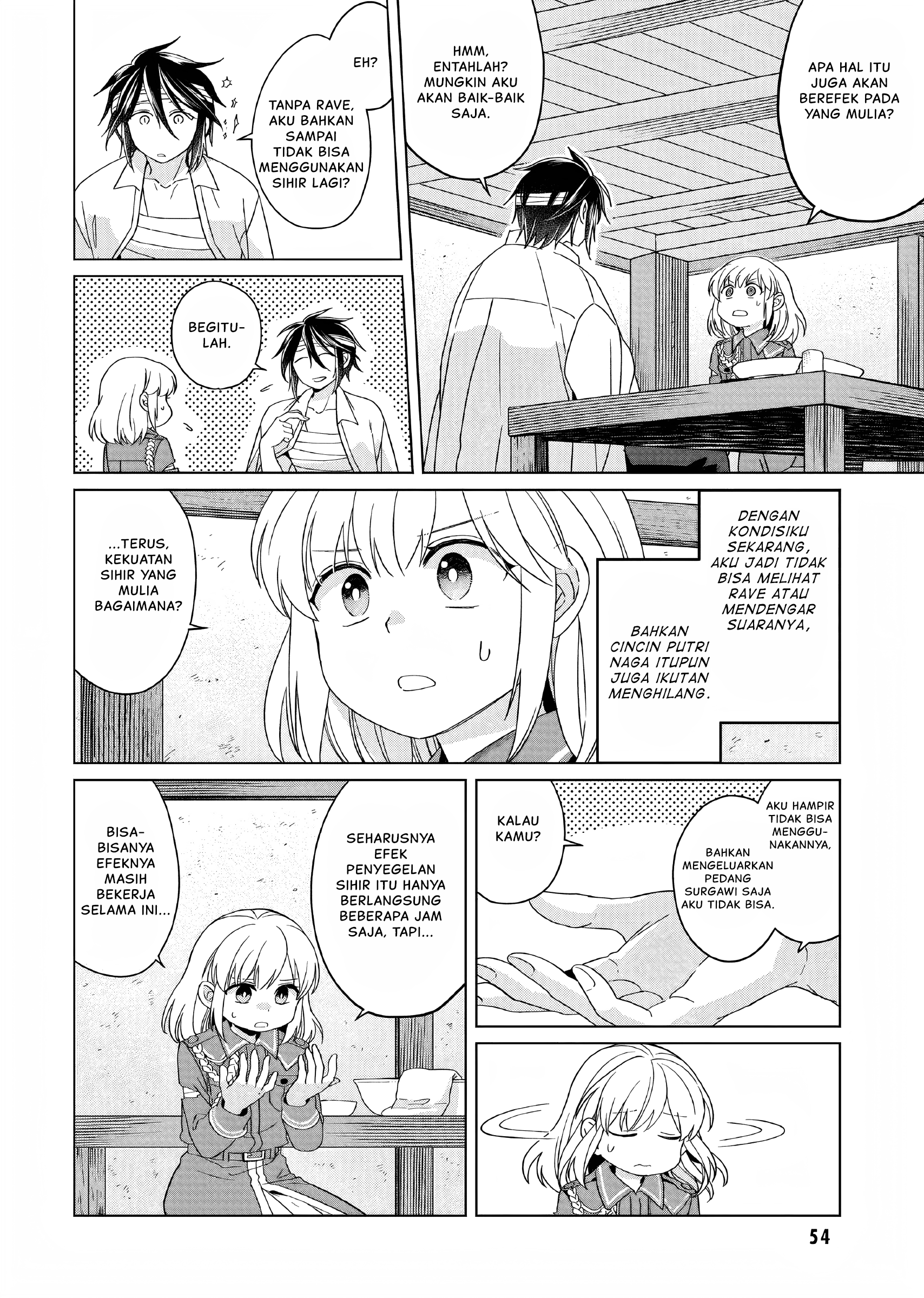 Yarinaoshi Reijou wa Ryuutei Heika wo Kouryakuchuu Chapter 17 - halaman 5