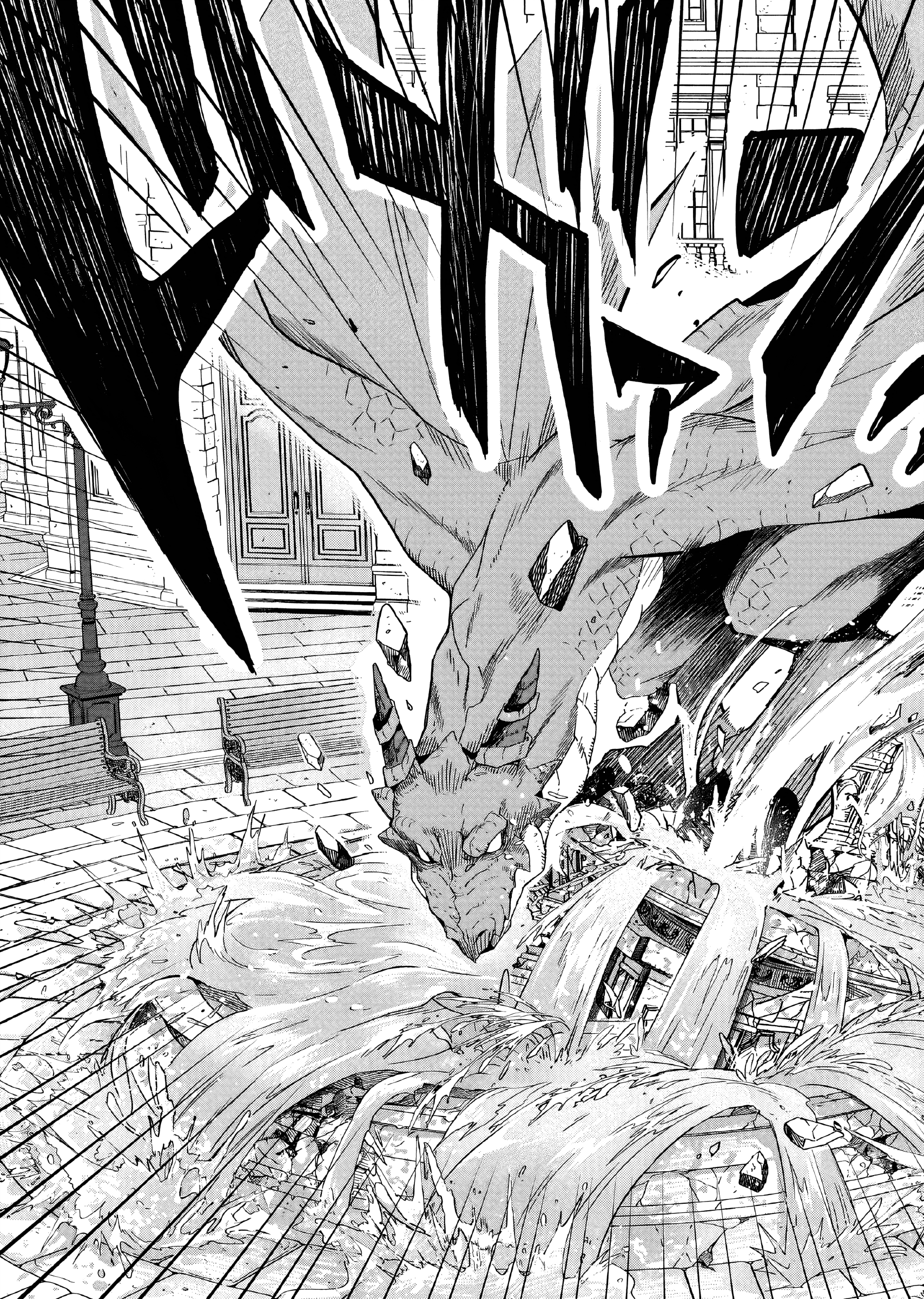 Yarinaoshi Reijou wa Ryuutei Heika wo Kouryakuchuu Chapter 18 - halaman 14