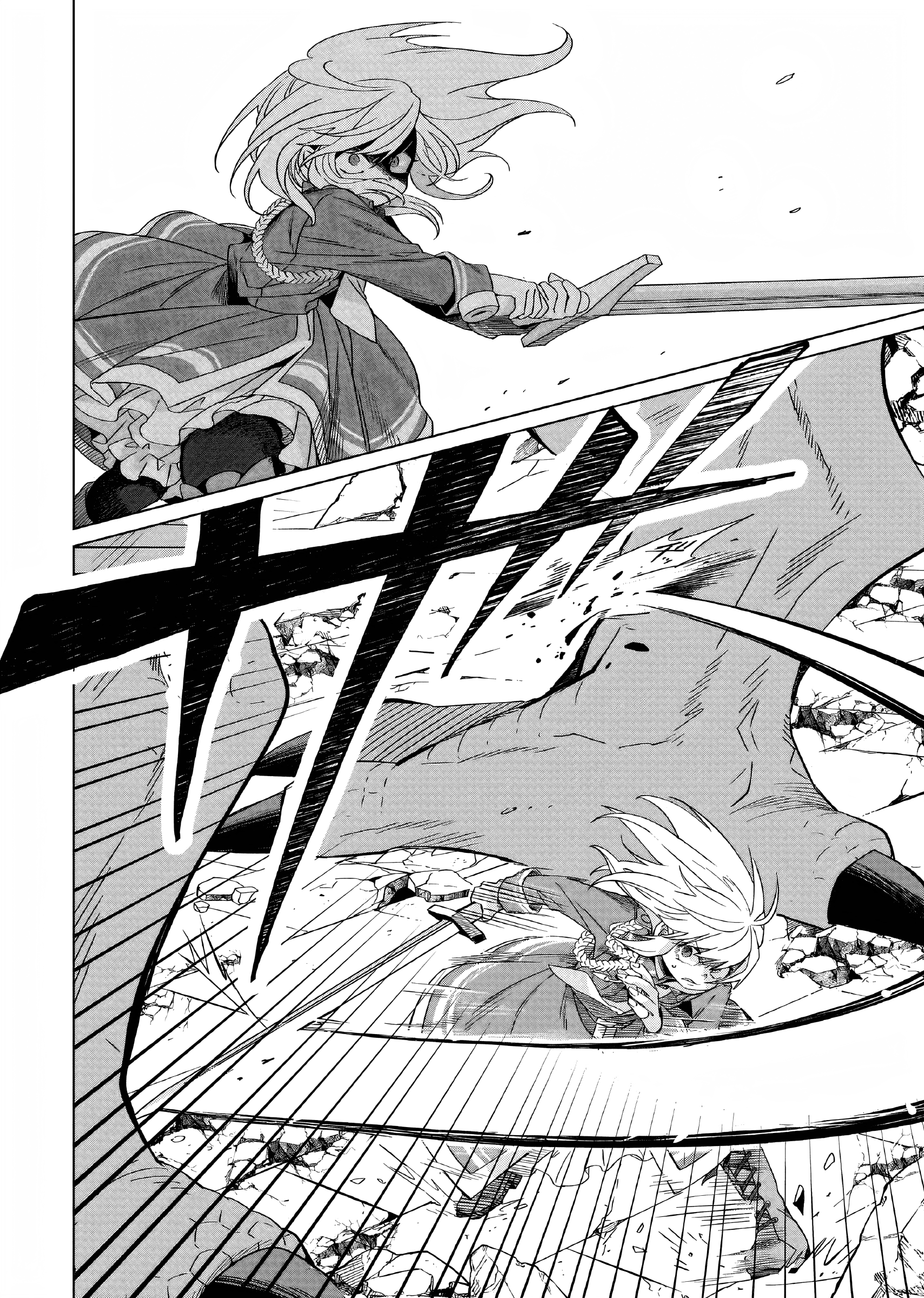 Yarinaoshi Reijou wa Ryuutei Heika wo Kouryakuchuu Chapter 18 - halaman 19