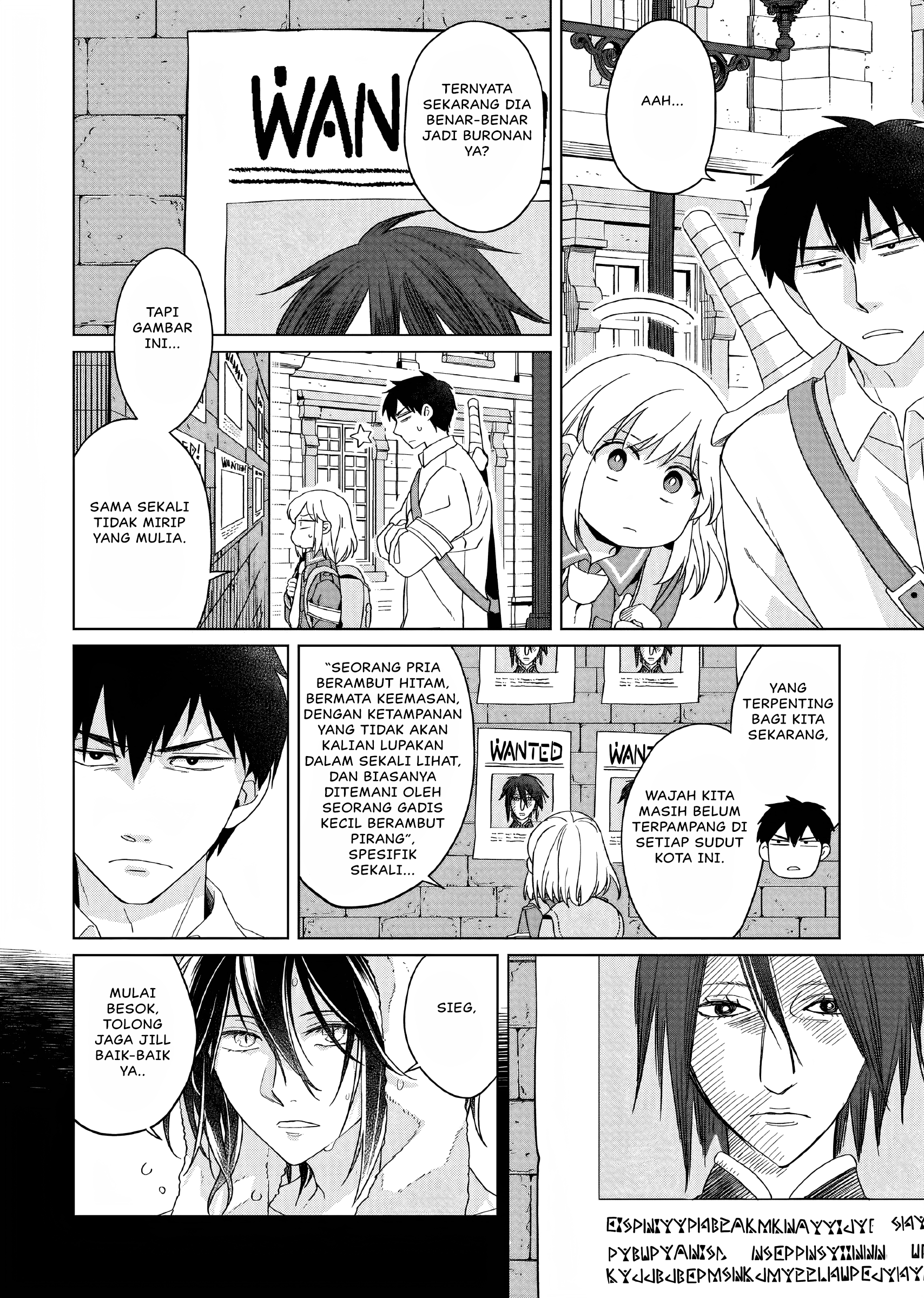Yarinaoshi Reijou wa Ryuutei Heika wo Kouryakuchuu Chapter 18 - halaman 5