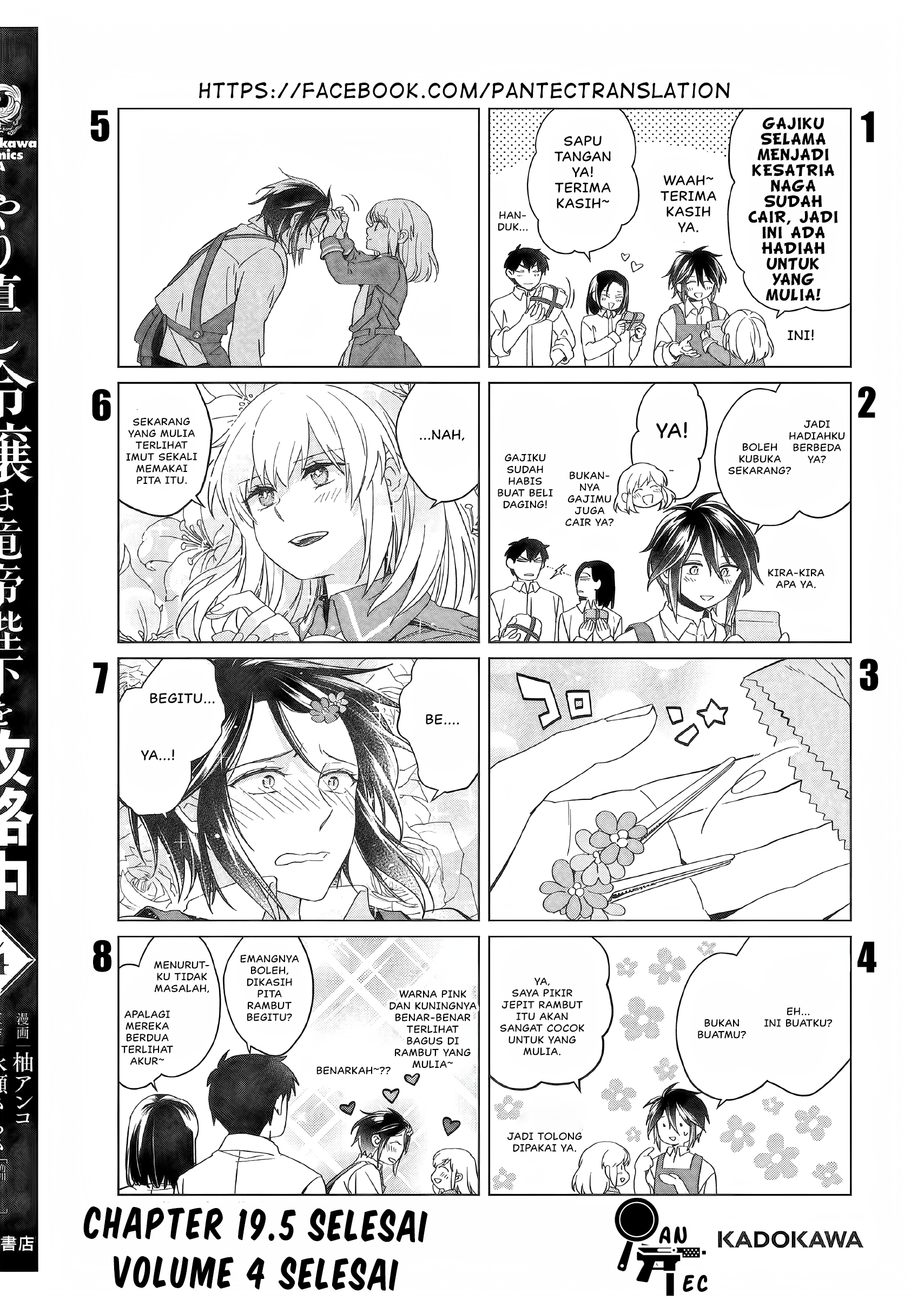 Yarinaoshi Reijou wa Ryuutei Heika wo Kouryakuchuu Chapter 19.5 - halaman 2