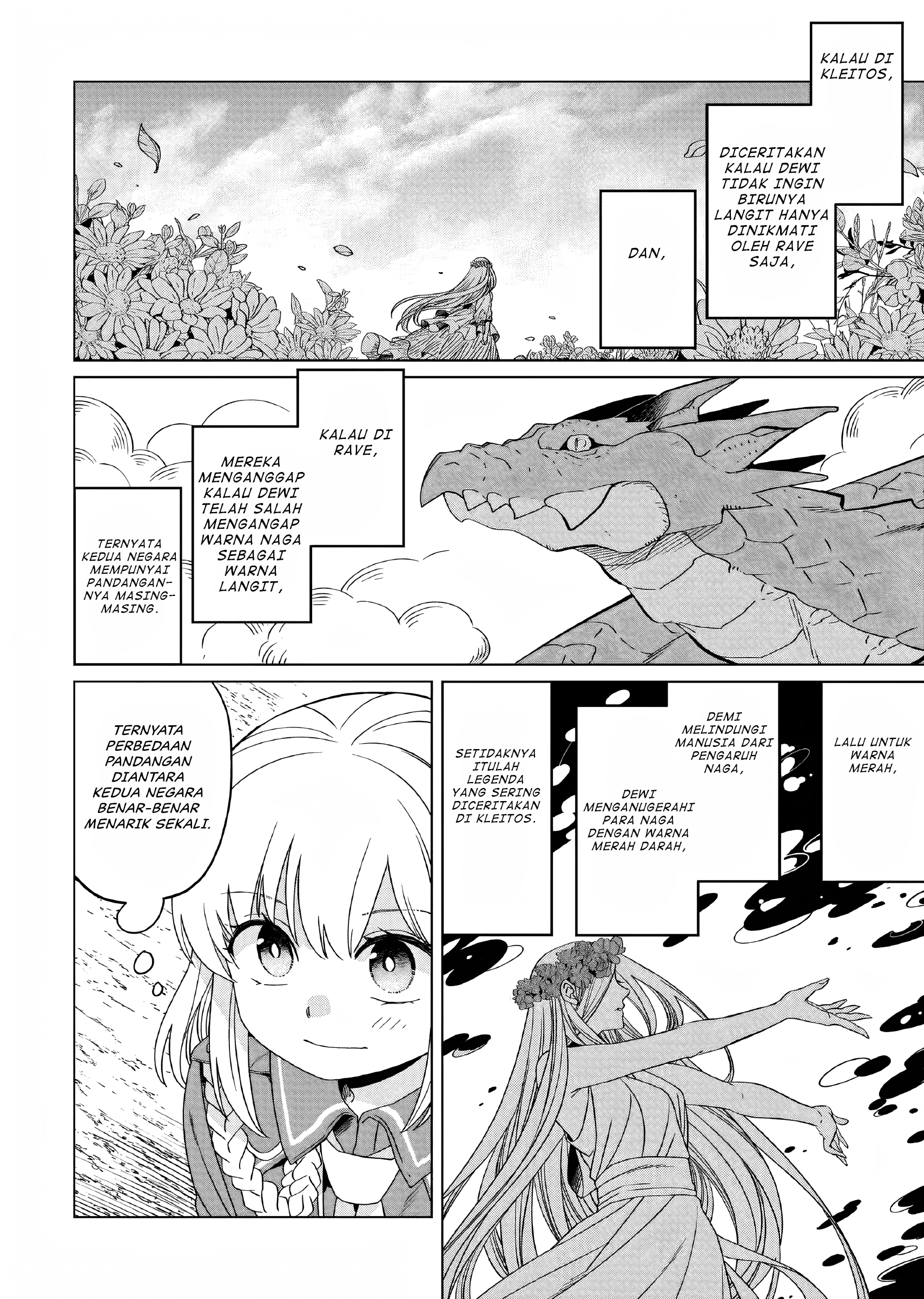 Yarinaoshi Reijou wa Ryuutei Heika wo Kouryakuchuu Chapter 19 - halaman 13