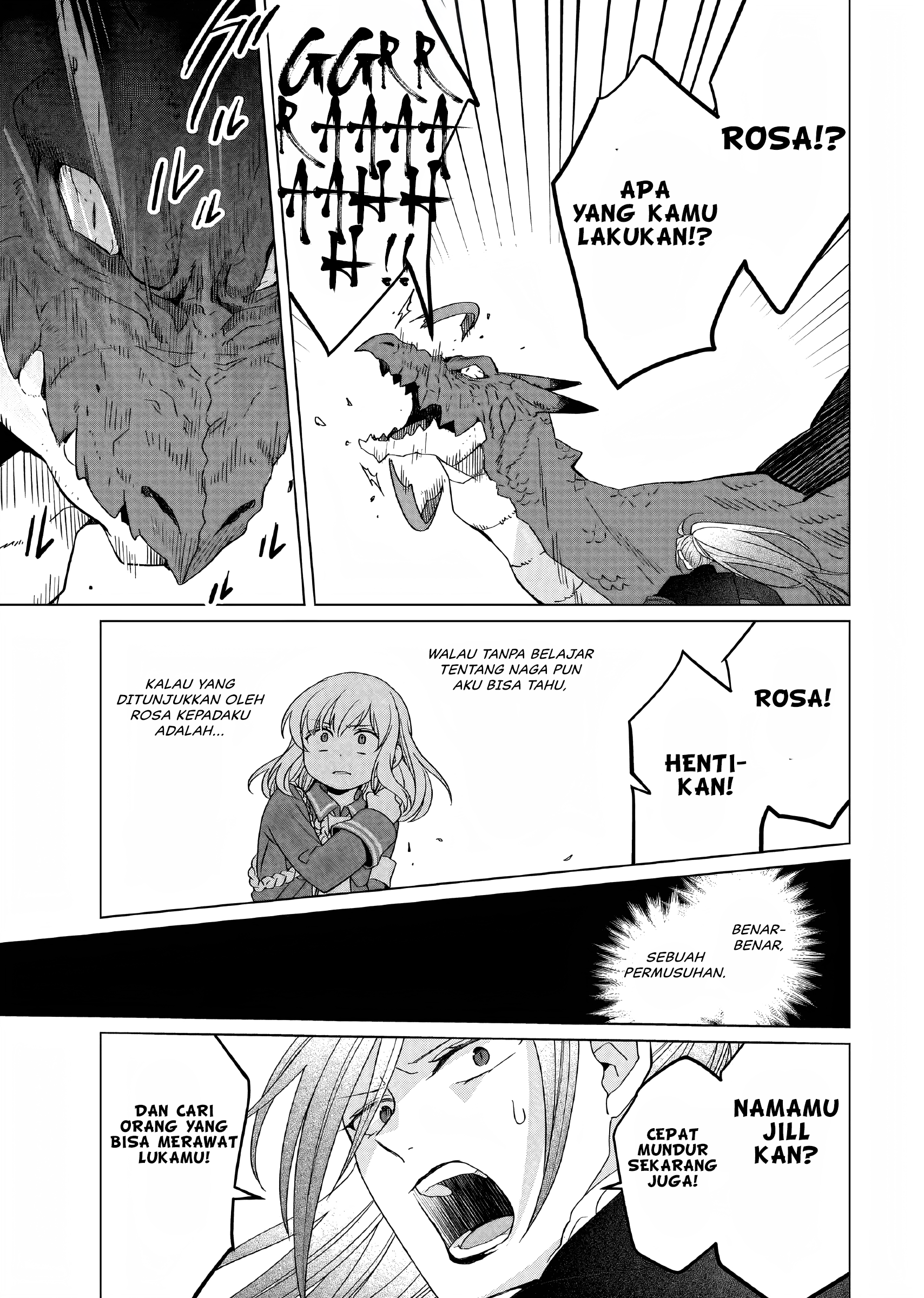 Yarinaoshi Reijou wa Ryuutei Heika wo Kouryakuchuu Chapter 19 - halaman 20