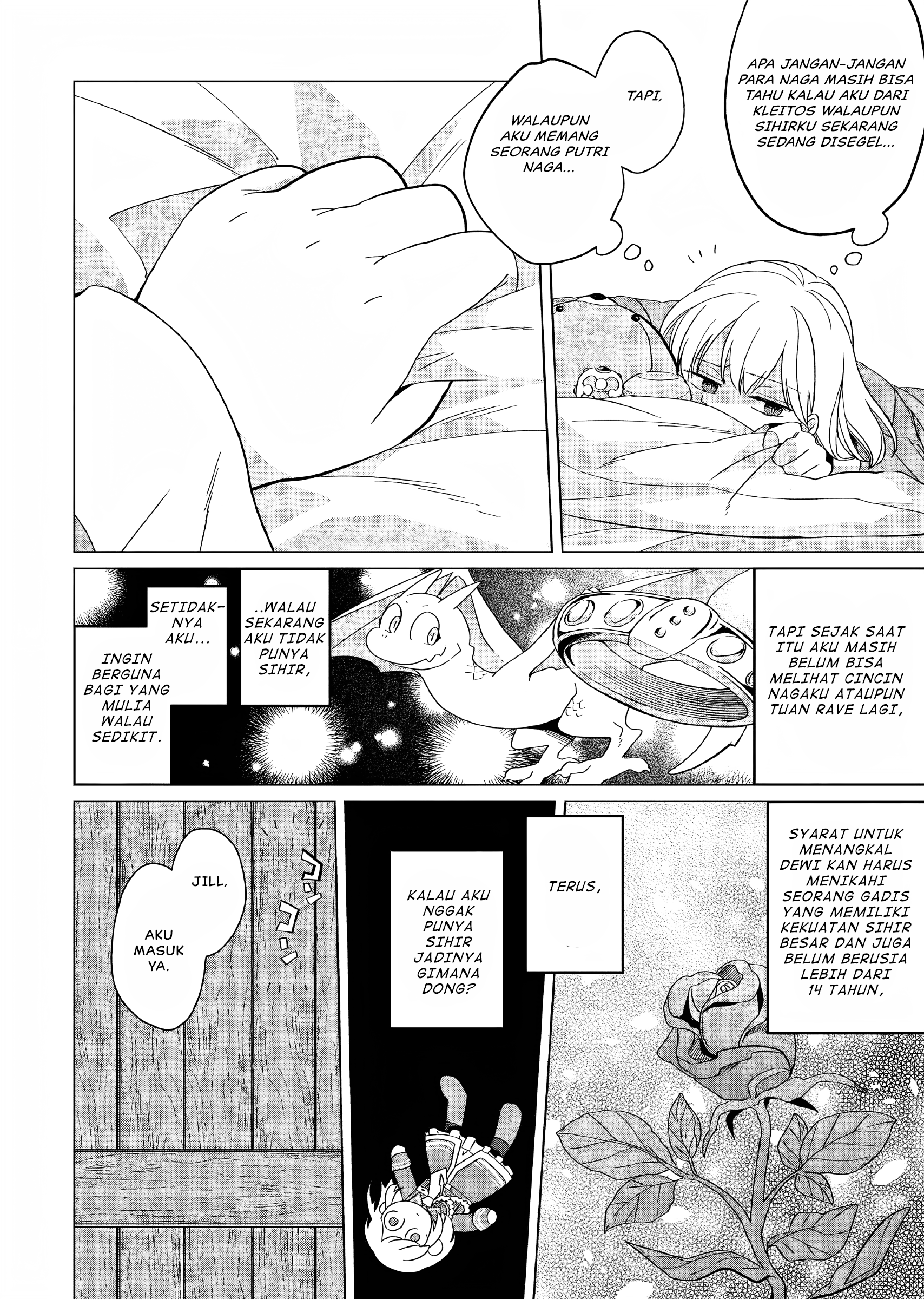 Yarinaoshi Reijou wa Ryuutei Heika wo Kouryakuchuu Chapter 19 - halaman 25