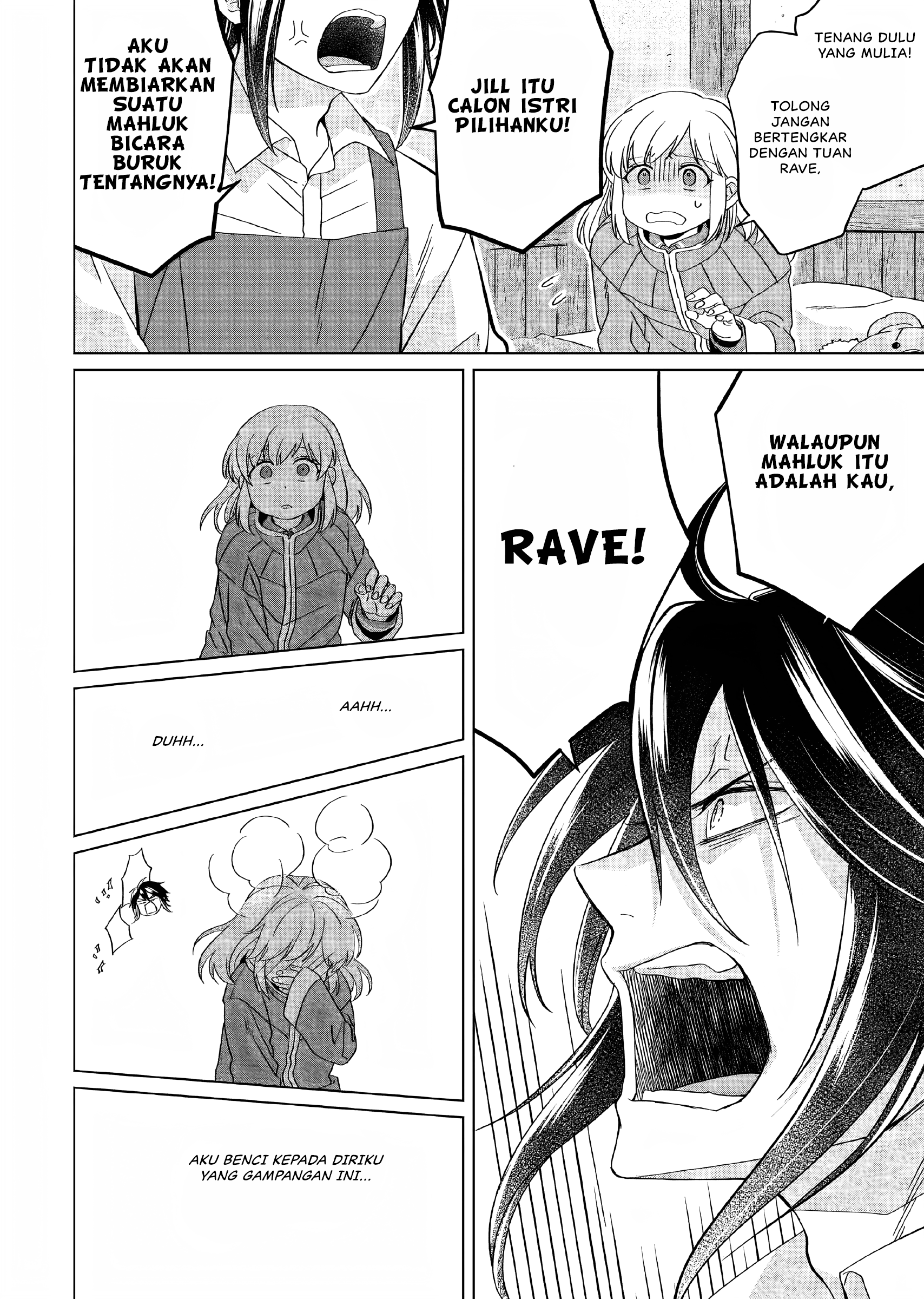 Yarinaoshi Reijou wa Ryuutei Heika wo Kouryakuchuu Chapter 19 - halaman 29