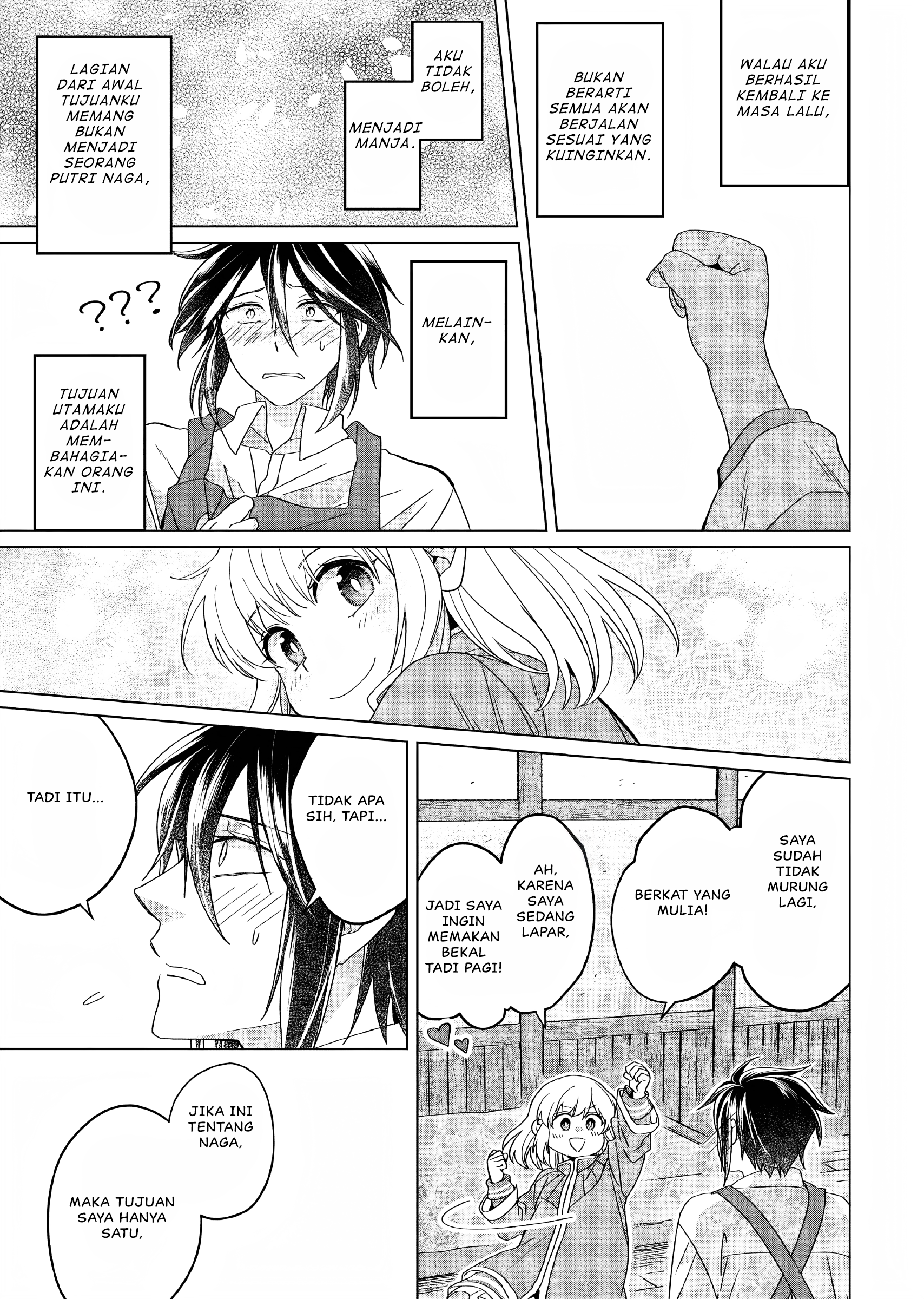 Yarinaoshi Reijou wa Ryuutei Heika wo Kouryakuchuu Chapter 19 - halaman 32