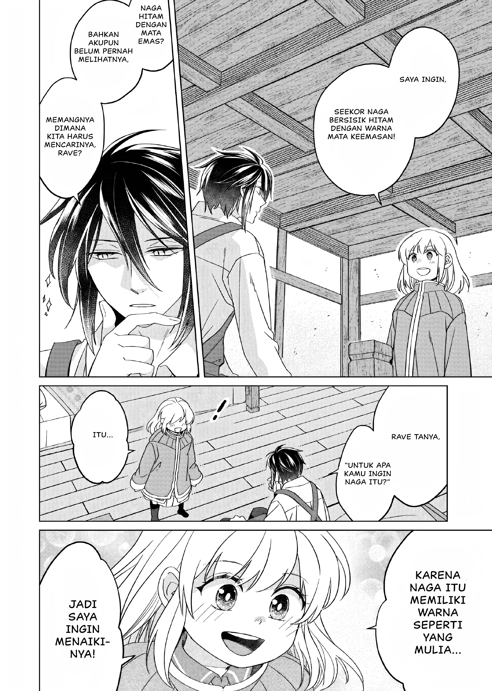 Yarinaoshi Reijou wa Ryuutei Heika wo Kouryakuchuu Chapter 19 - halaman 33