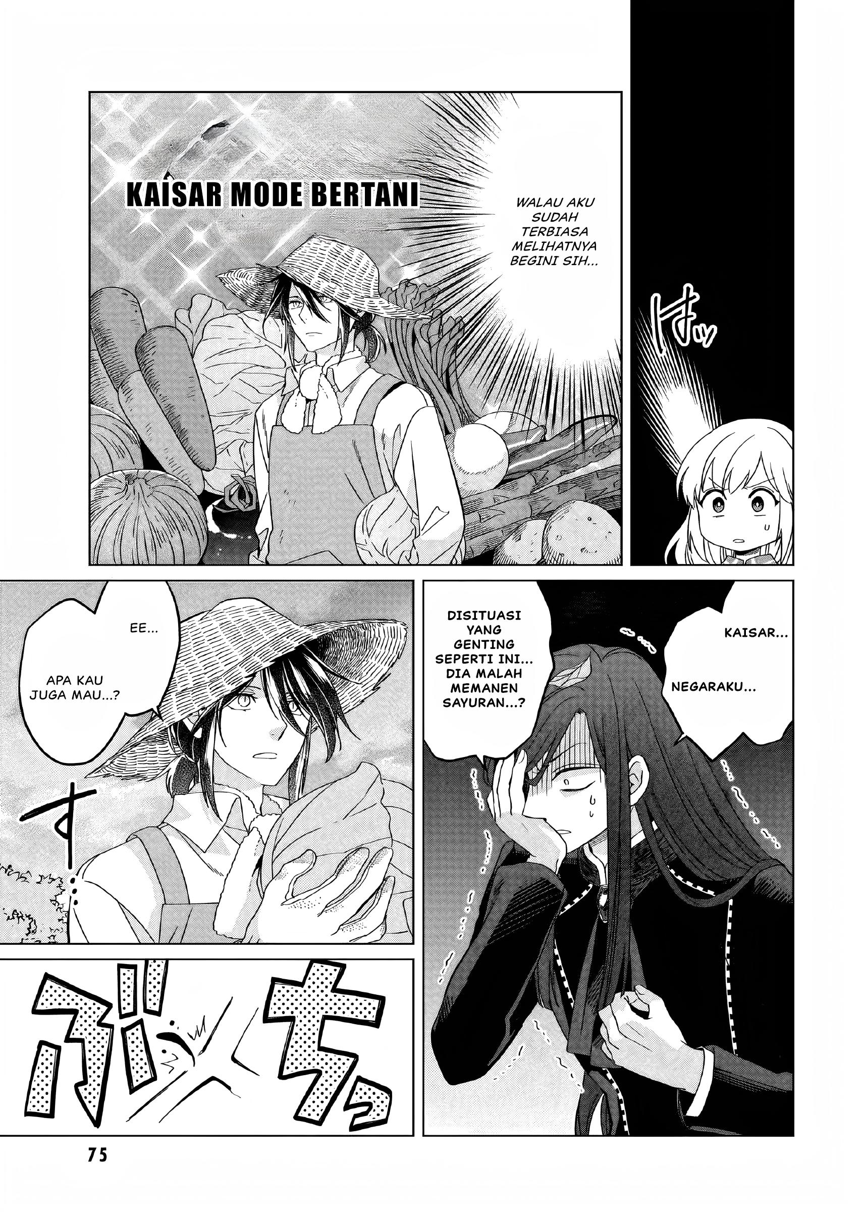 Yarinaoshi Reijou wa Ryuutei Heika wo Kouryakuchuu Chapter 22 - halaman 10